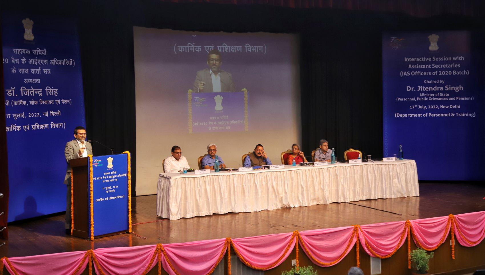 Assistant Secretary Program - Image 3