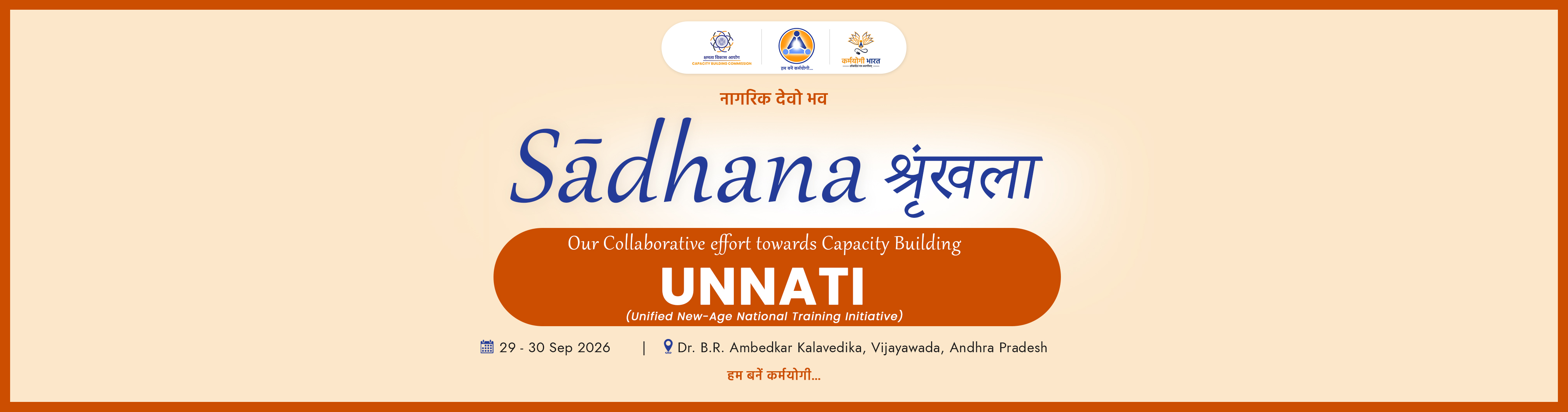 UNNATI