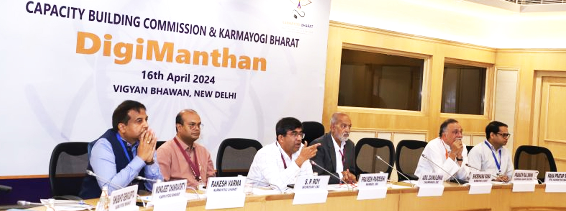 Capacity Building Commission and Karmayogi Bharat jointly hosted ‘DigiManthan’ at Vigyan Bhawan.