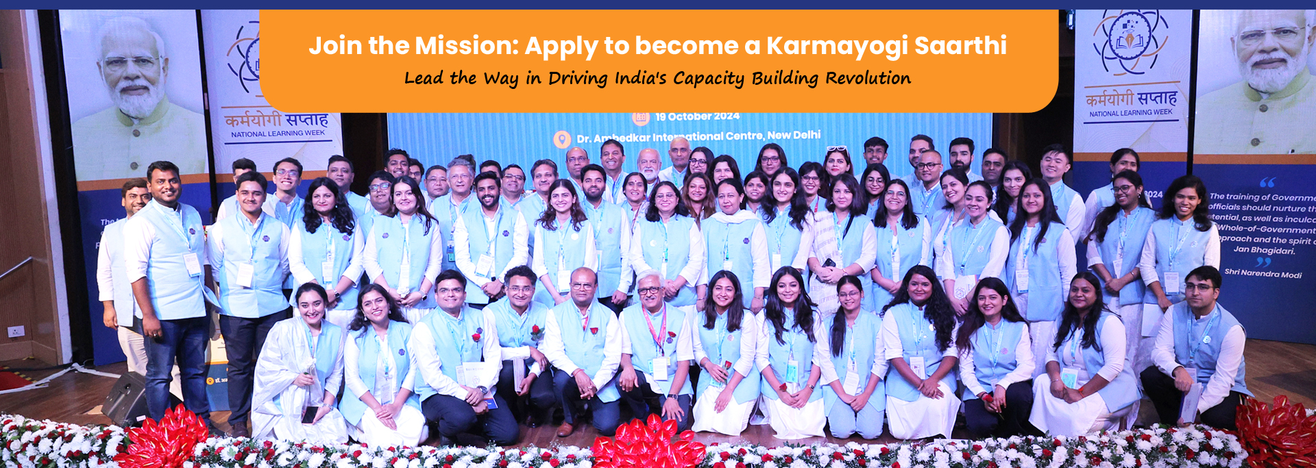 Karmayogi Saarthi Recruitment | Capacity Building Commission