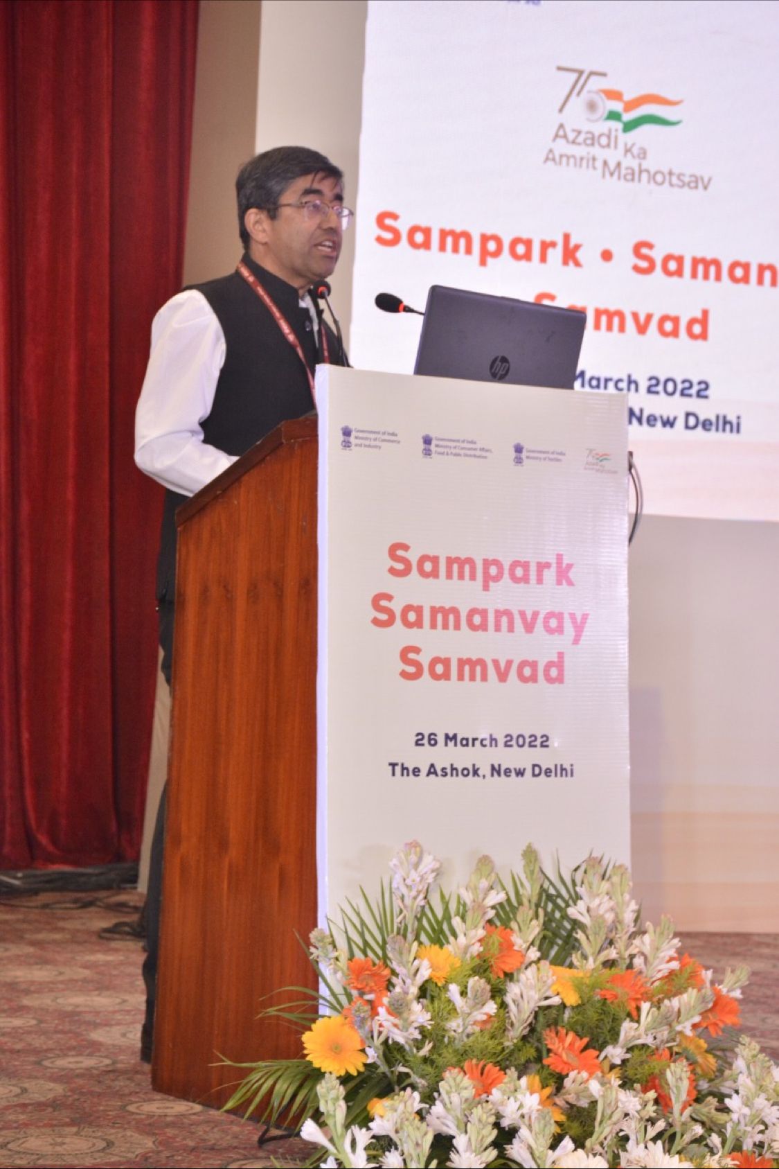 Sampark Samanvay Samvad