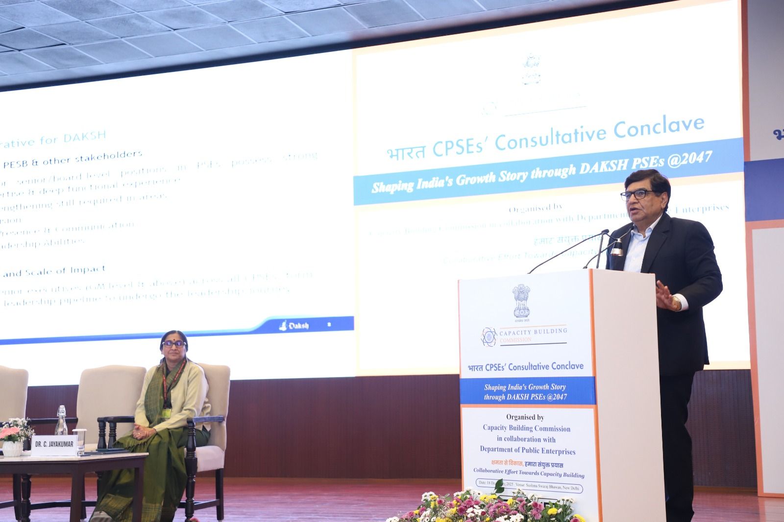 CBC organises “Bharat CPSEs’ Consultative Conclave” on “Shaping India’s Growth Story through DAKSH PSEs @2047” - Image 7