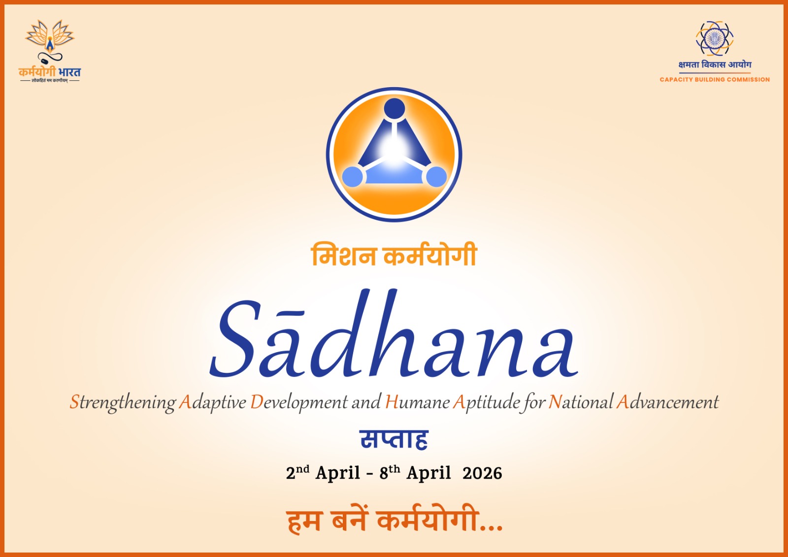 SĀDHANA Saptah Session