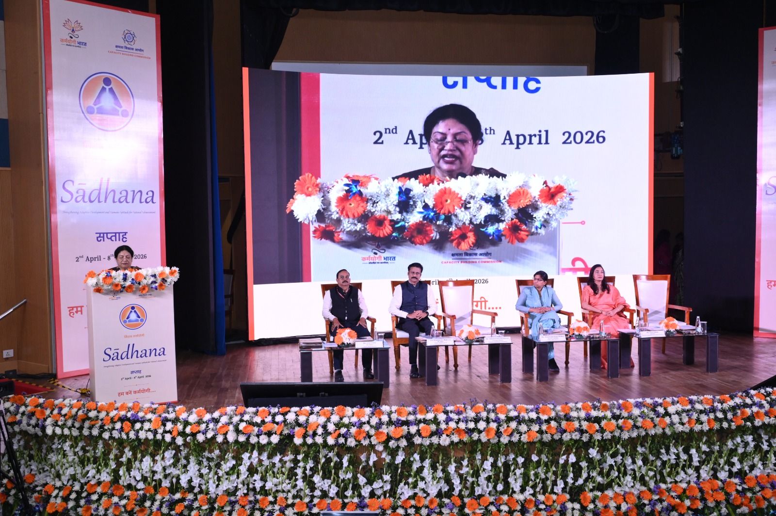 The National Conclave of Civil Services Training Institutions held as part of SĀDHANA Saptah - Image 10