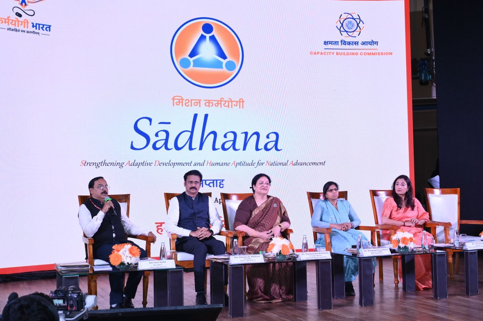 The National Conclave of Civil Services Training Institutions held as part of SĀDHANA Saptah - Image 9