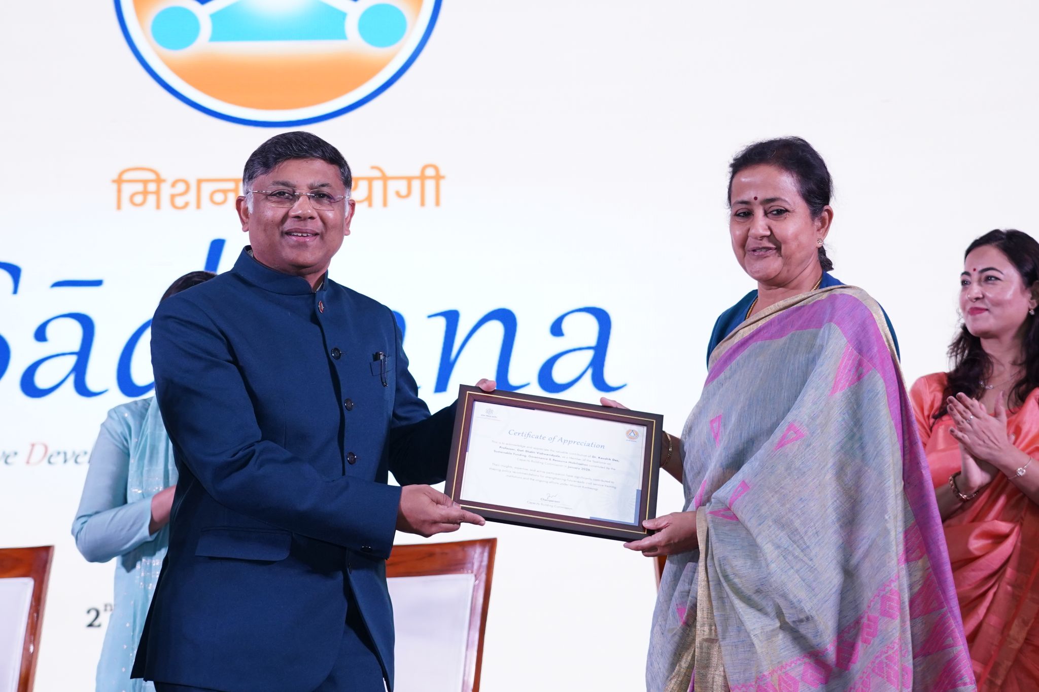 The National Conclave of Civil Services Training Institutions held as part of SĀDHANA Saptah - Image 7