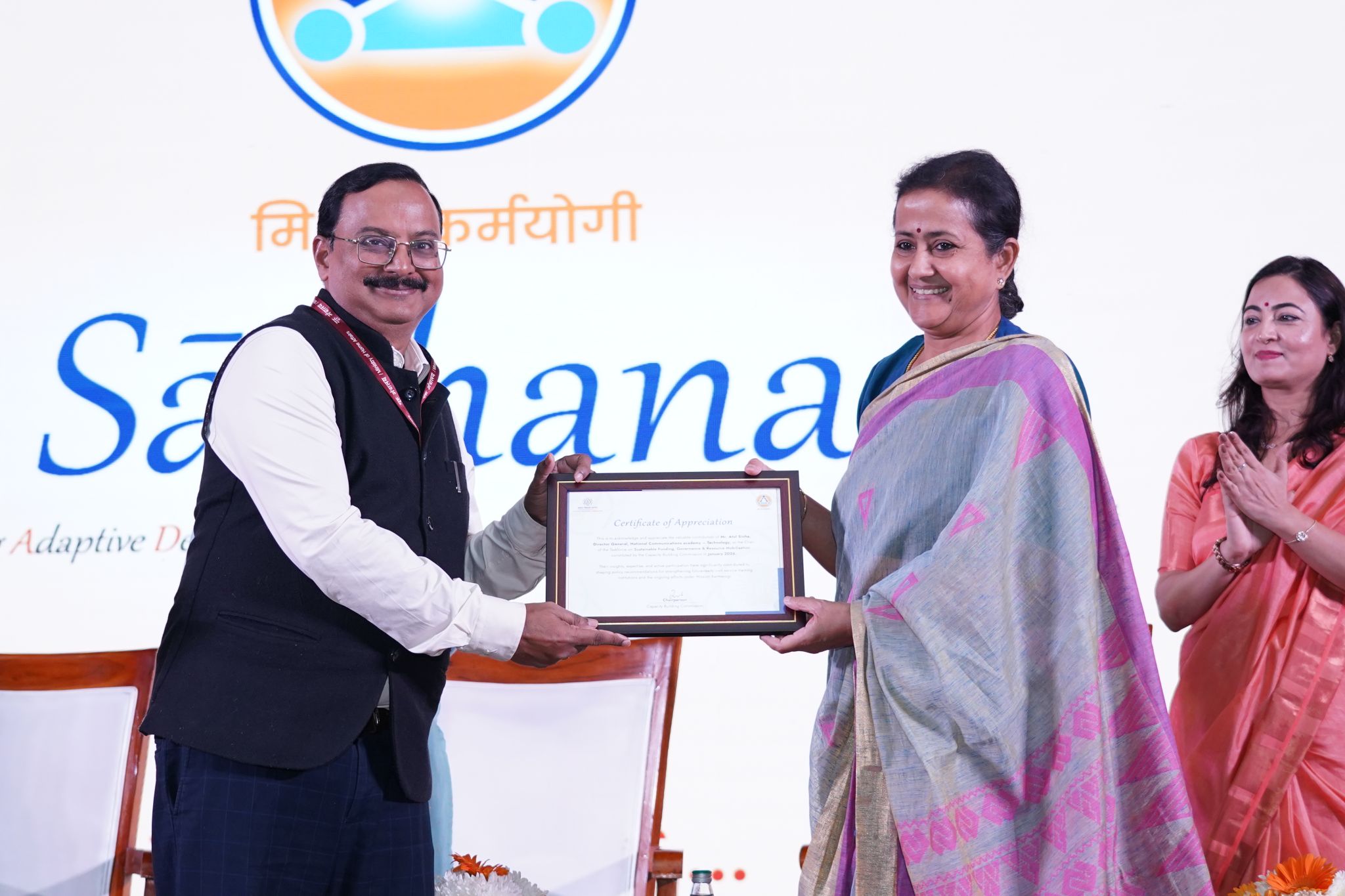 The National Conclave of Civil Services Training Institutions held as part of SĀDHANA Saptah - Image 3