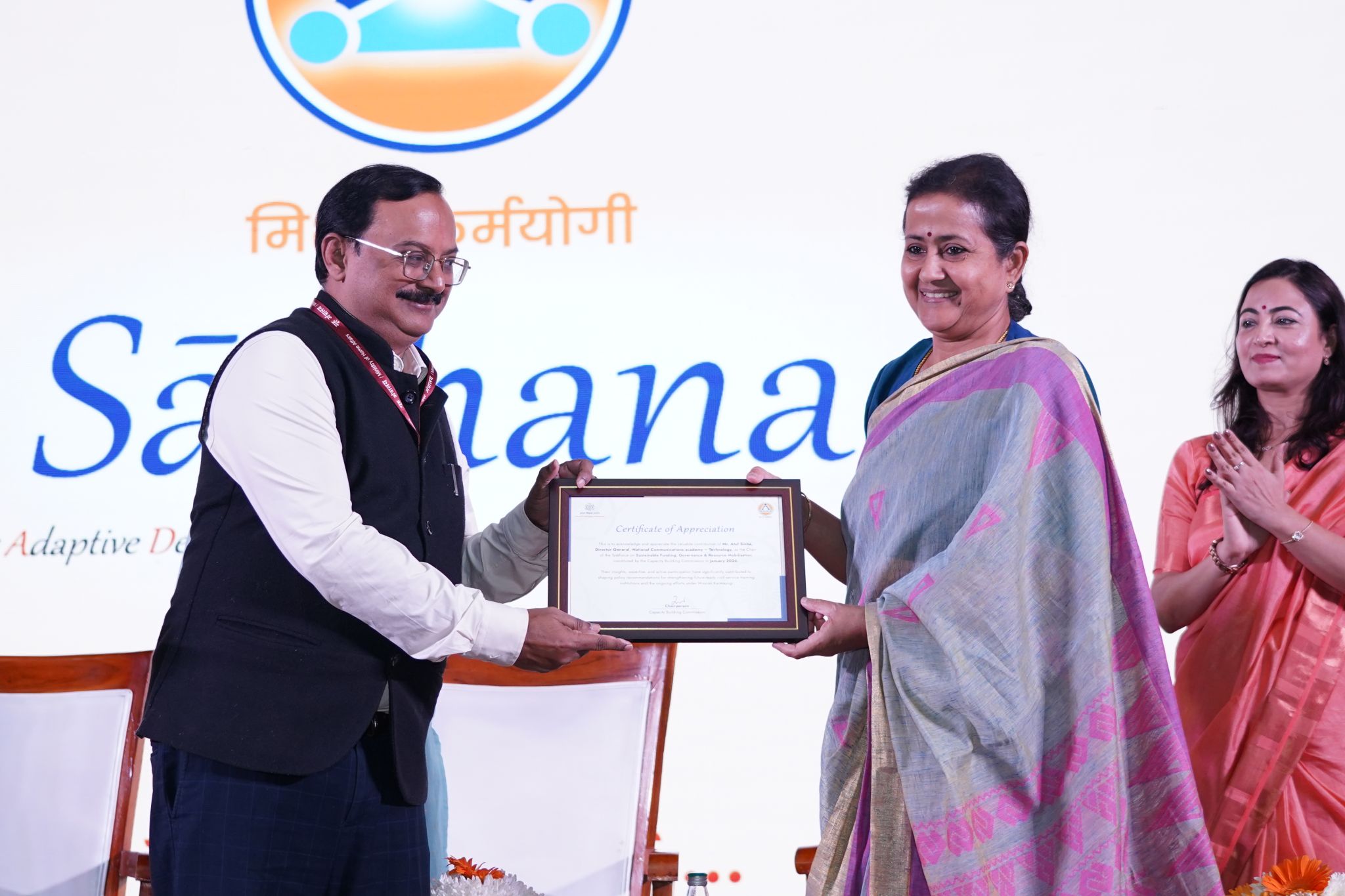 The National Conclave of Civil Services Training Institutions held as part of SĀDHANA Saptah - Image 2