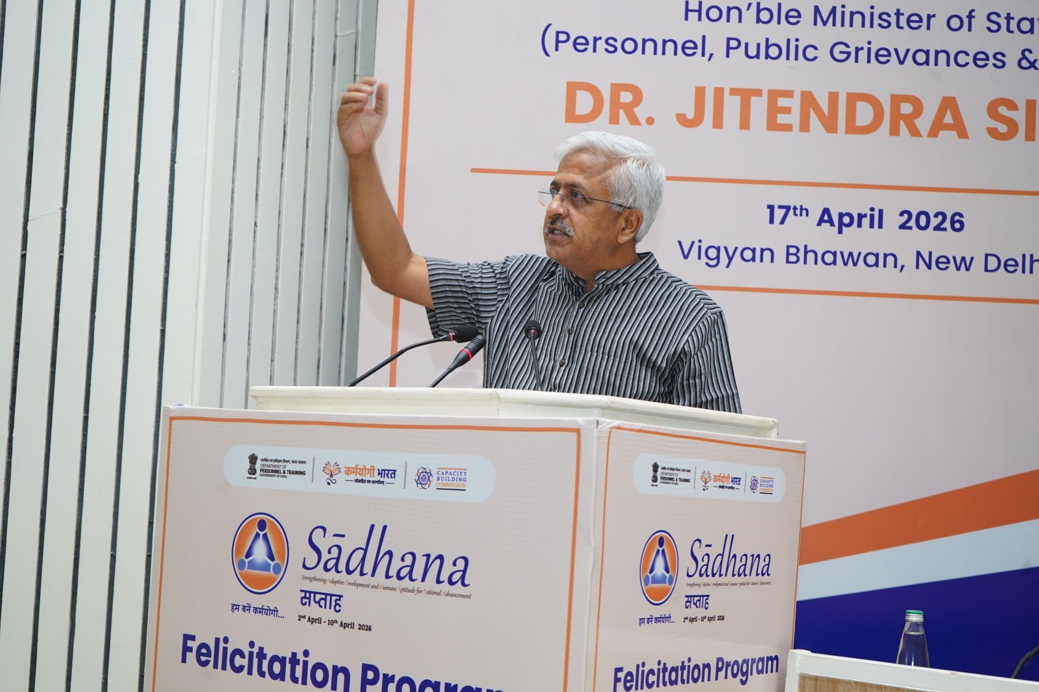 SADHANA Saptah felicitation ceremony held in New Delhi - Image 2