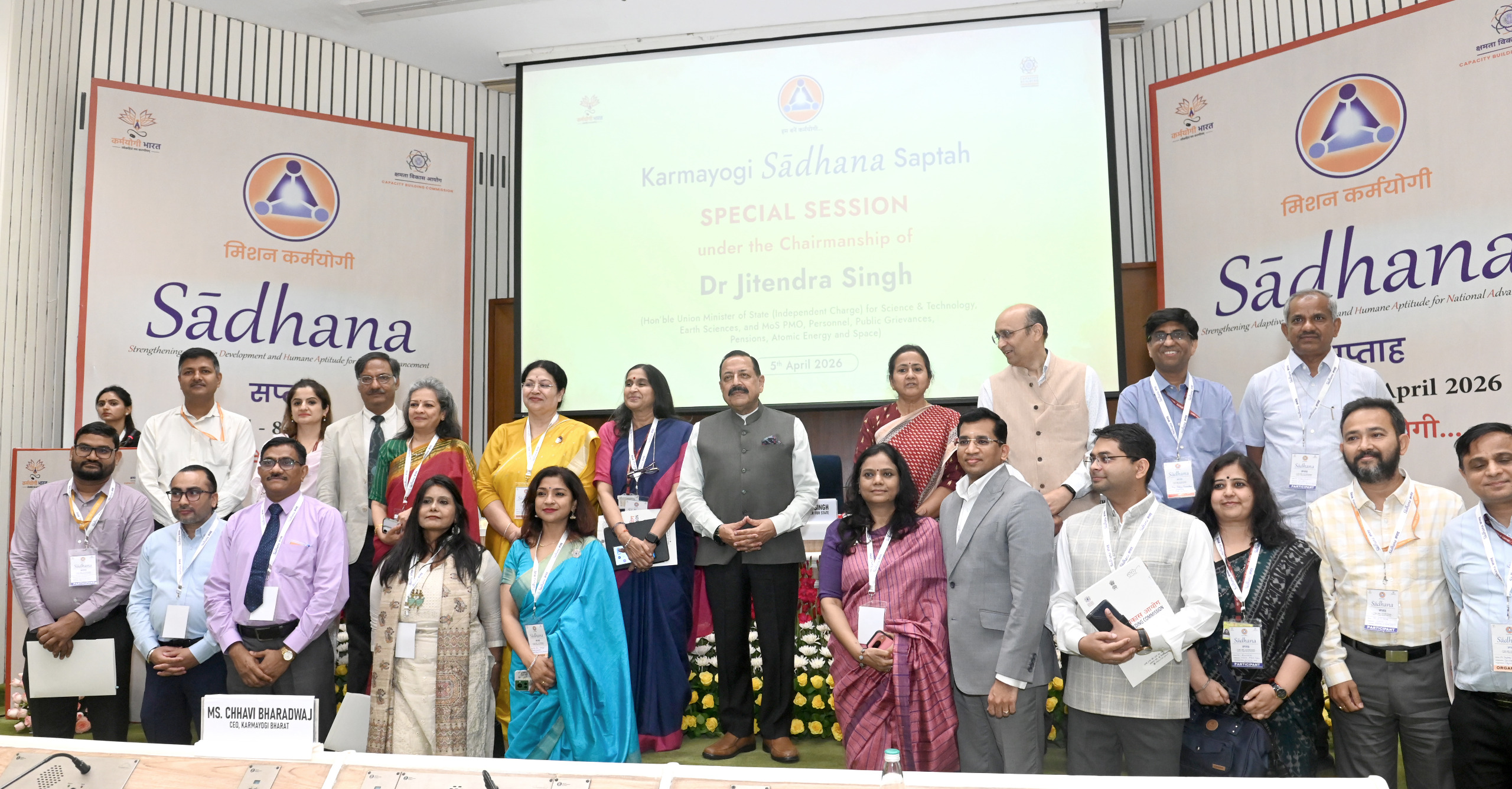 MoS (PP), Dr. Jitendra Singh addresses at the Special Session held today during Karmayogi Sādhana Saptah. During the event, he launches several key initiatives under #SadhanaSaptah in New Delhi. 