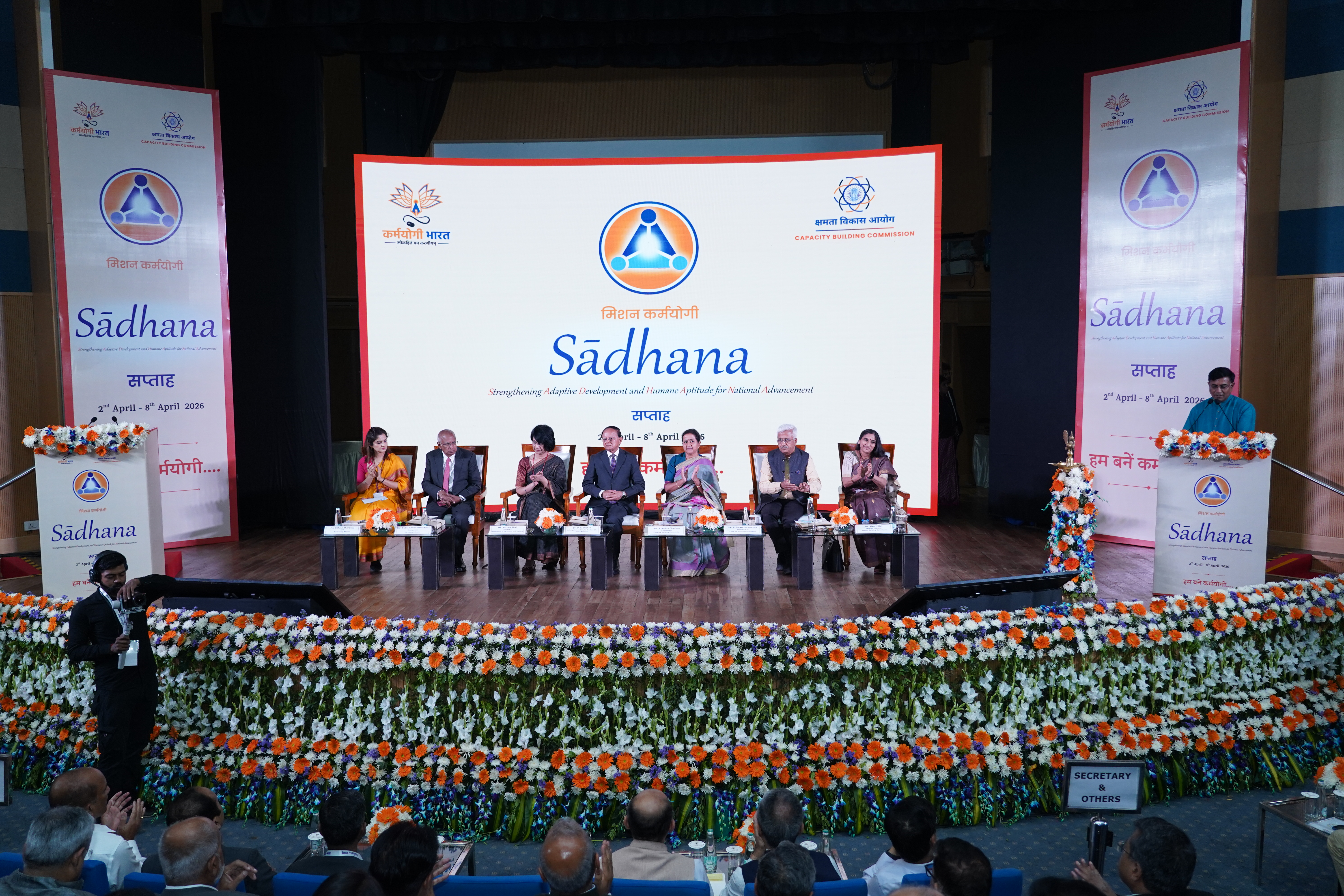 Inauguration and Launch of Sādhana Saptah 2026