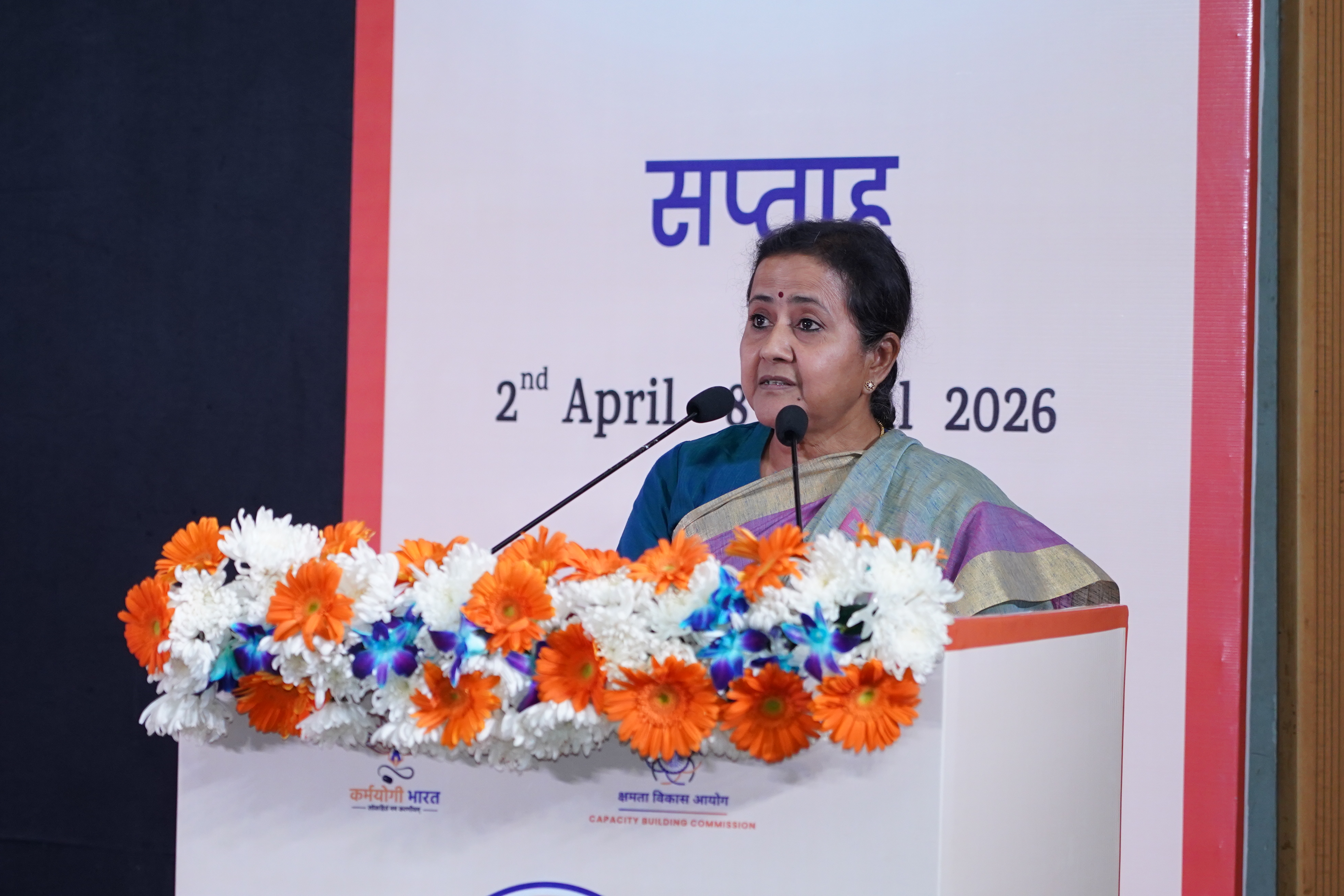 Inauguration and Launch of Sādhana Saptah 2026