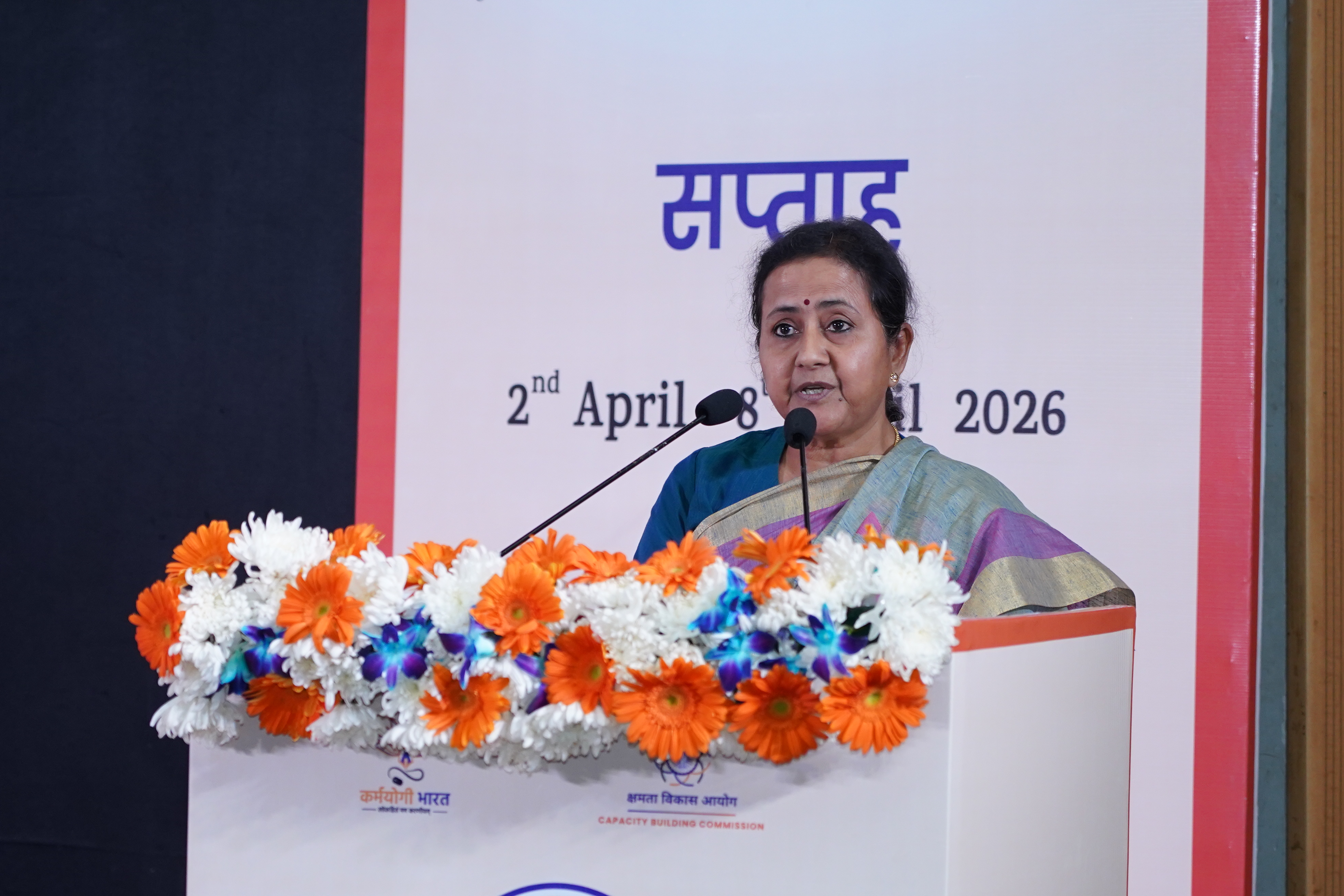 Inauguration and Launch of Sādhana Saptah 2026