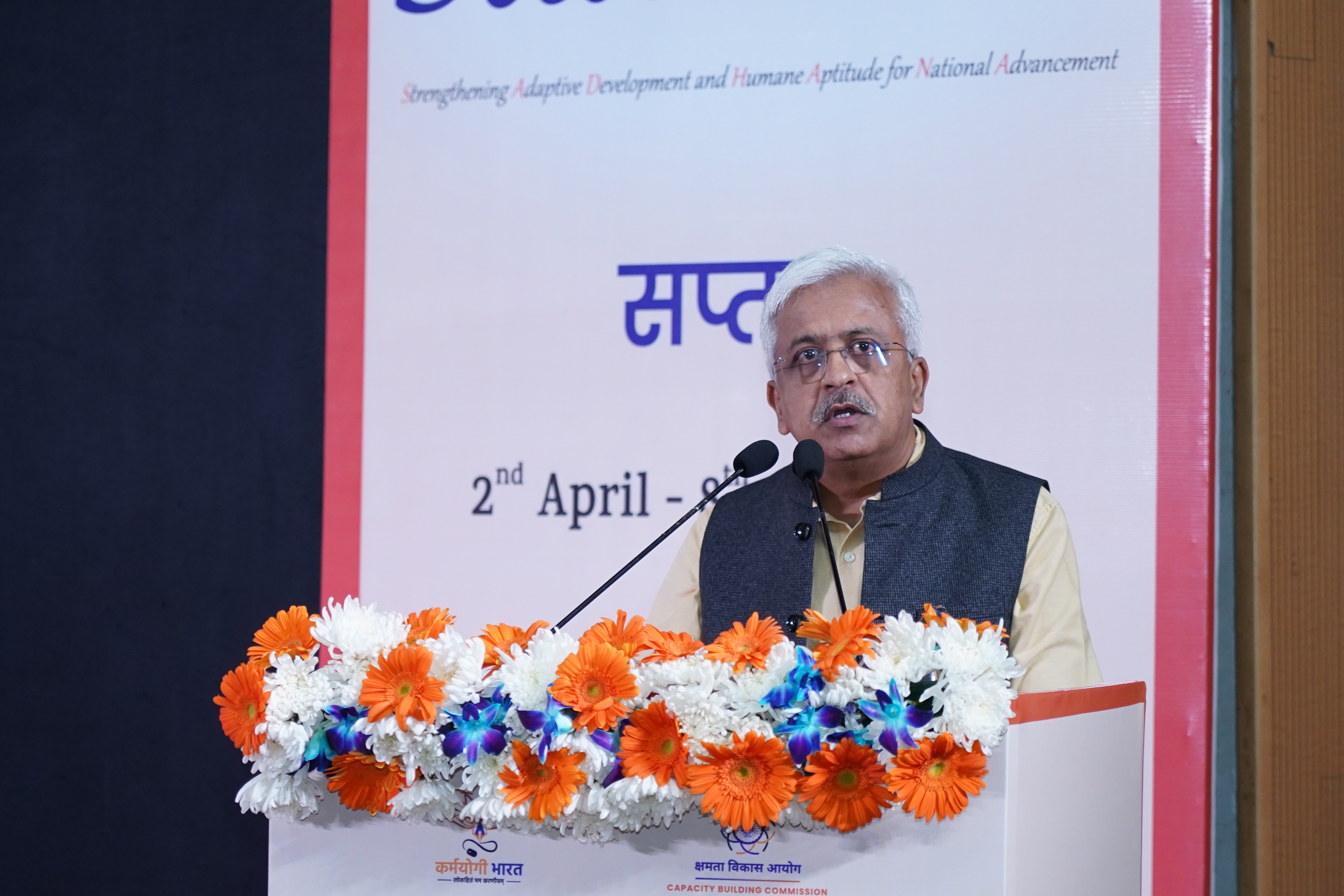 Inauguration and Launch of Sādhana Saptah 2026