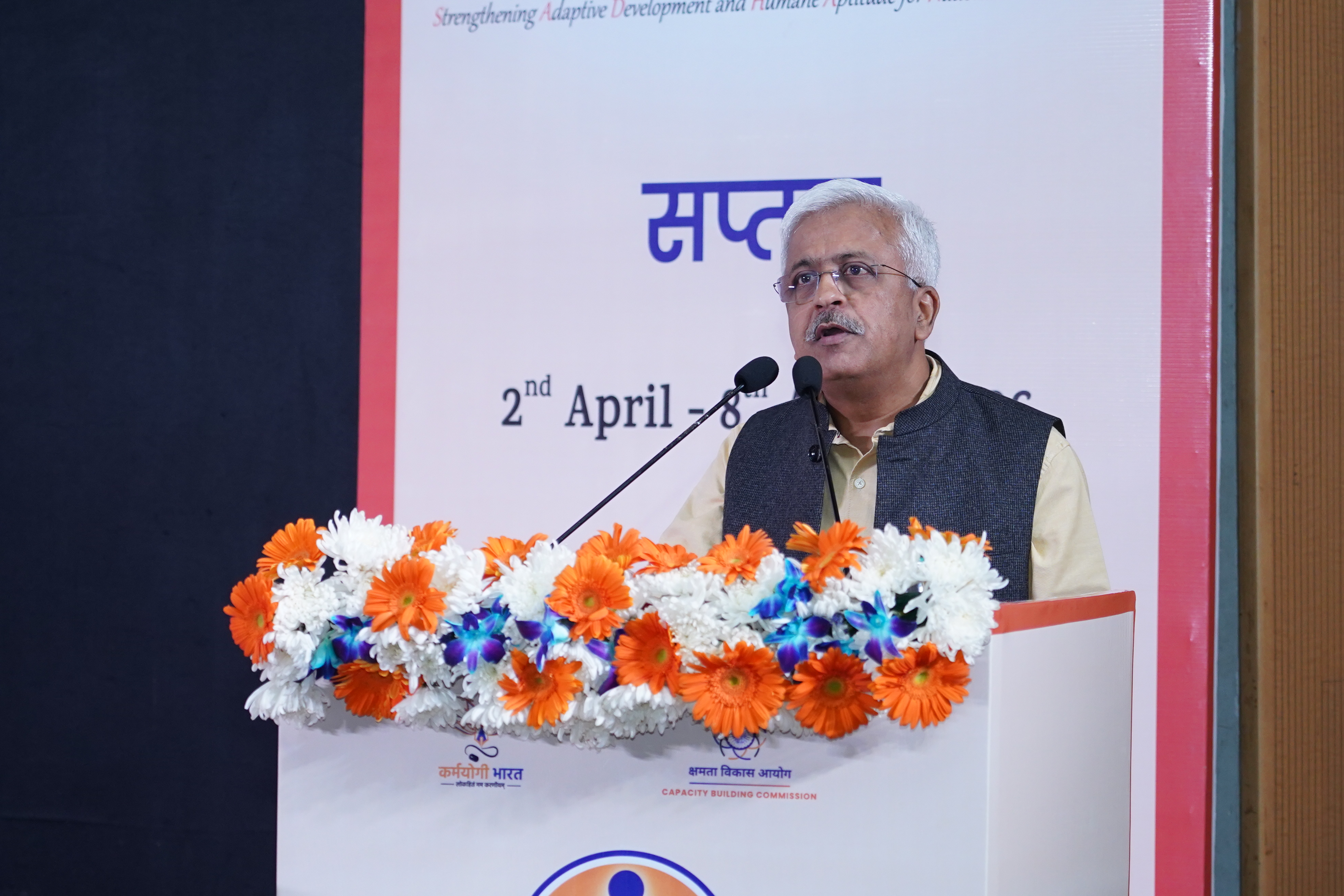 Inauguration and Launch of Sādhana Saptah 2026