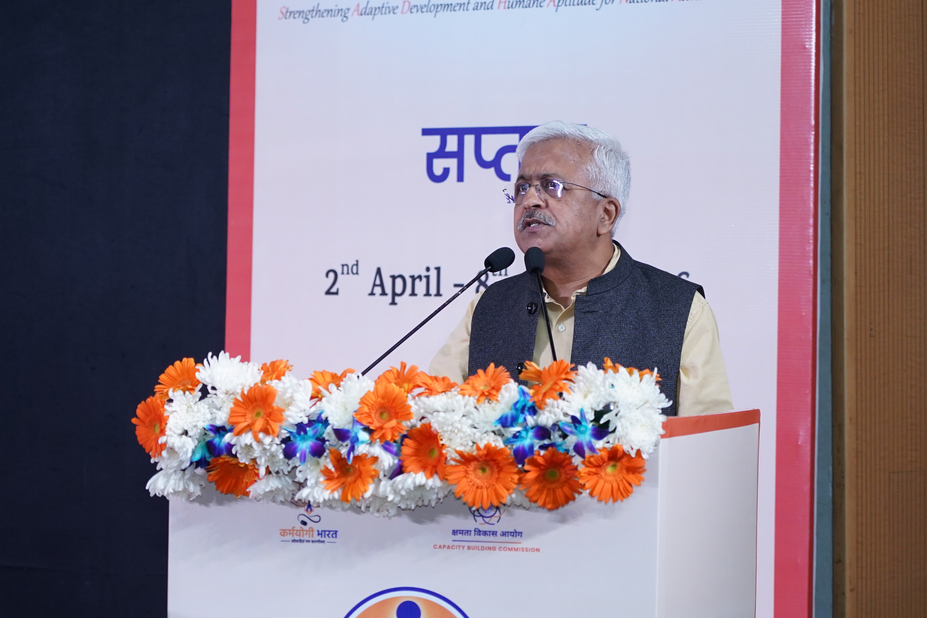 Inauguration and Launch of Sādhana Saptah 2026