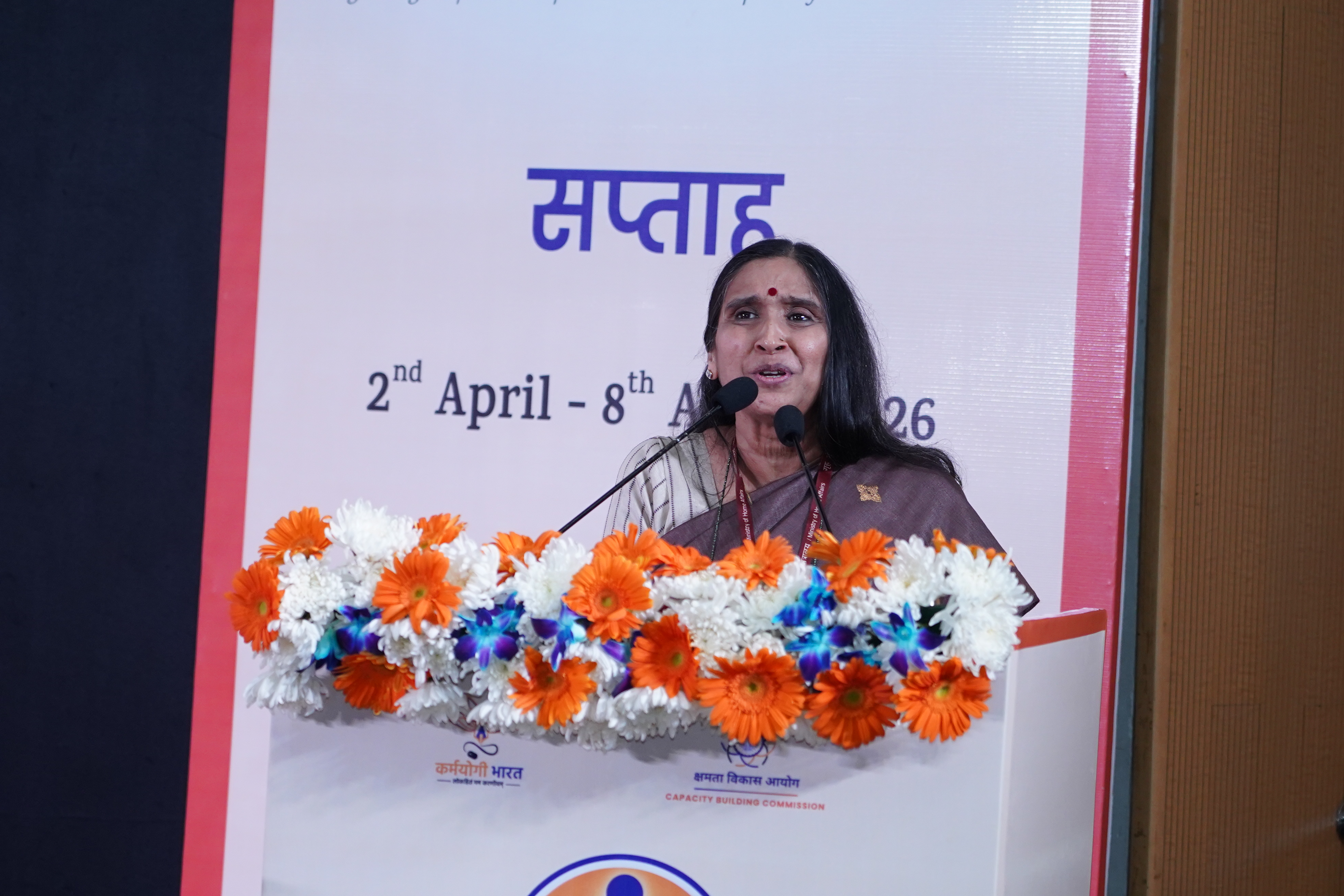 Inauguration and Launch of Sādhana Saptah 2026