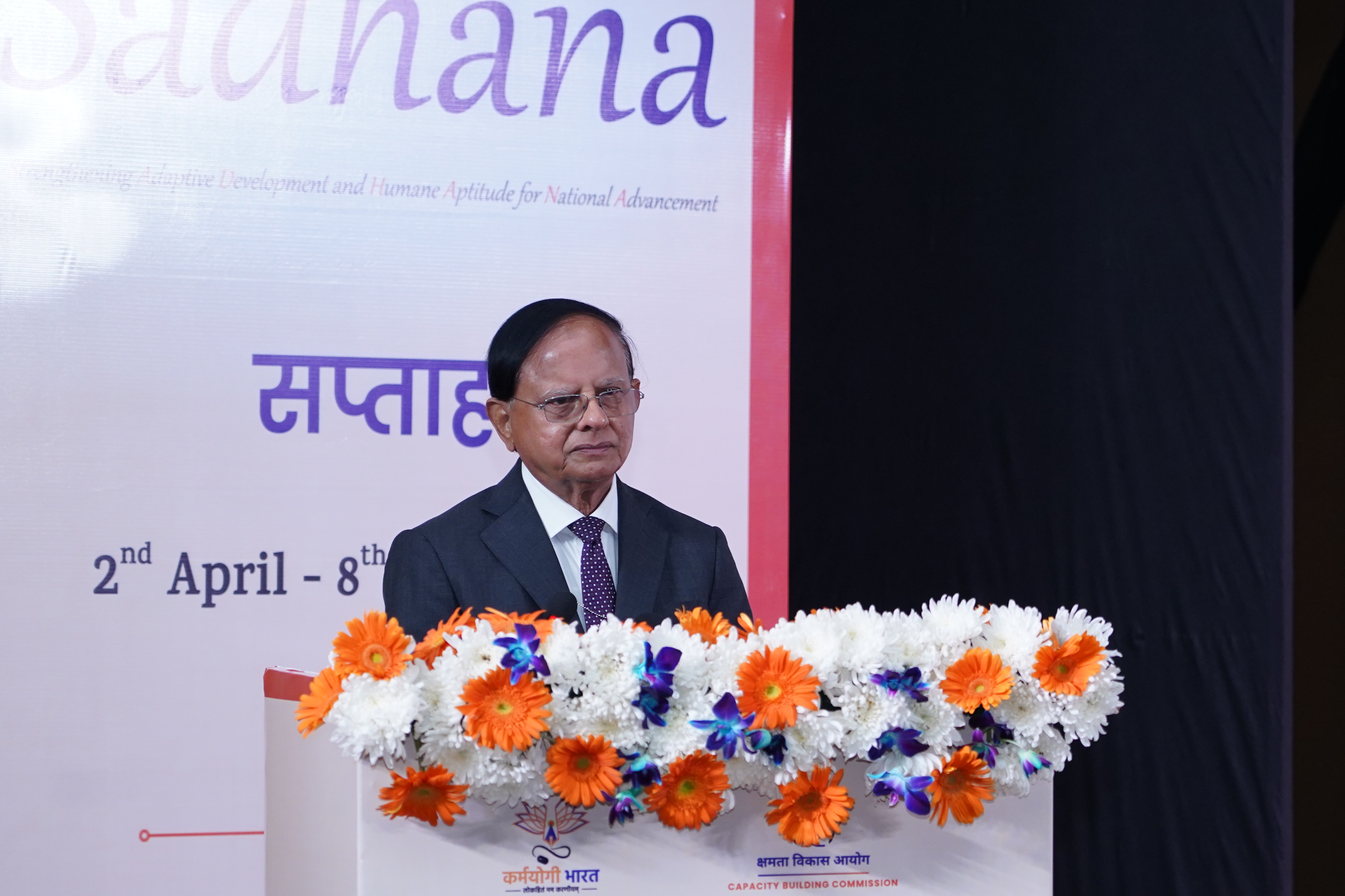 Inauguration and Launch of Sādhana Saptah 2026