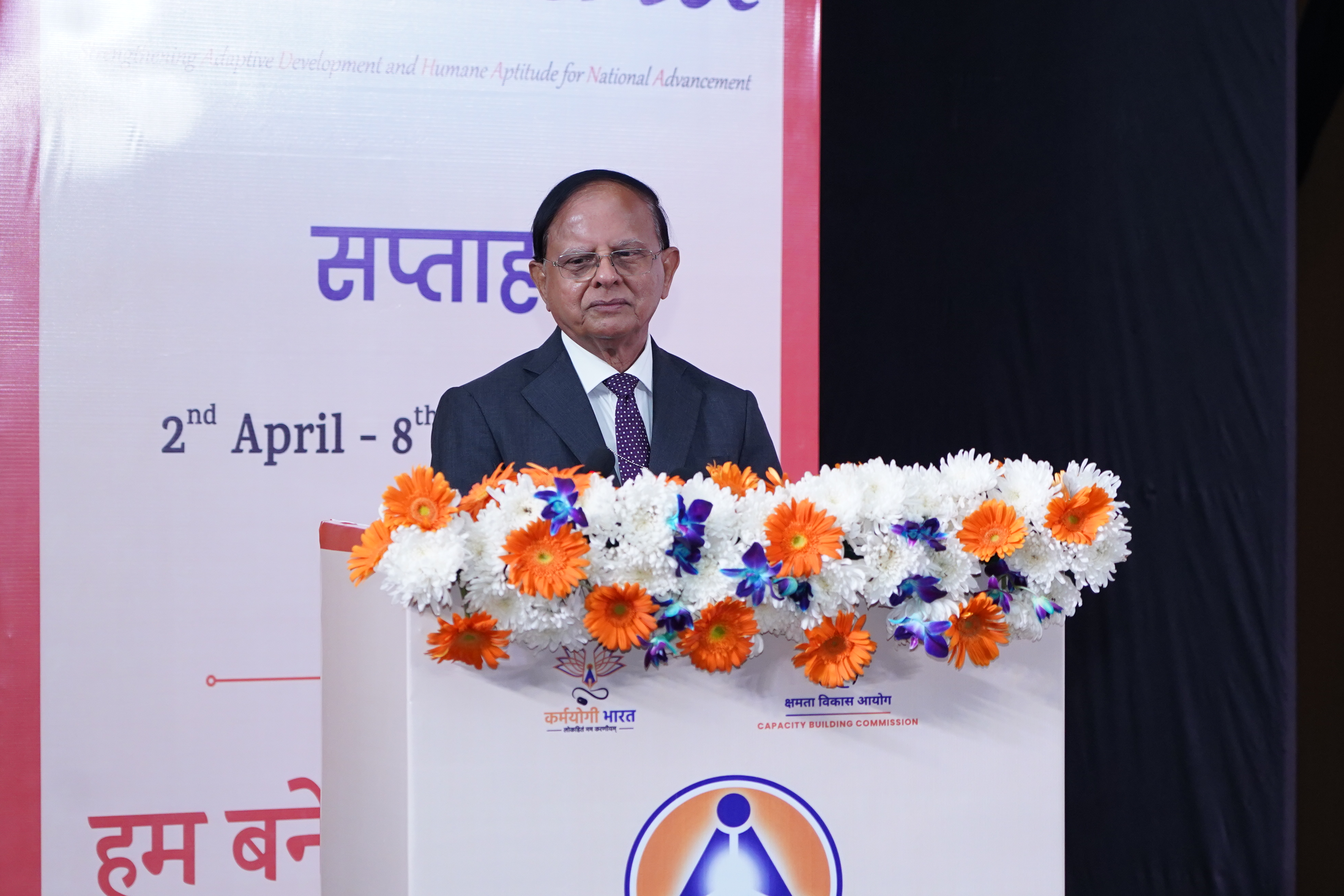 Inauguration and Launch of Sādhana Saptah 2026