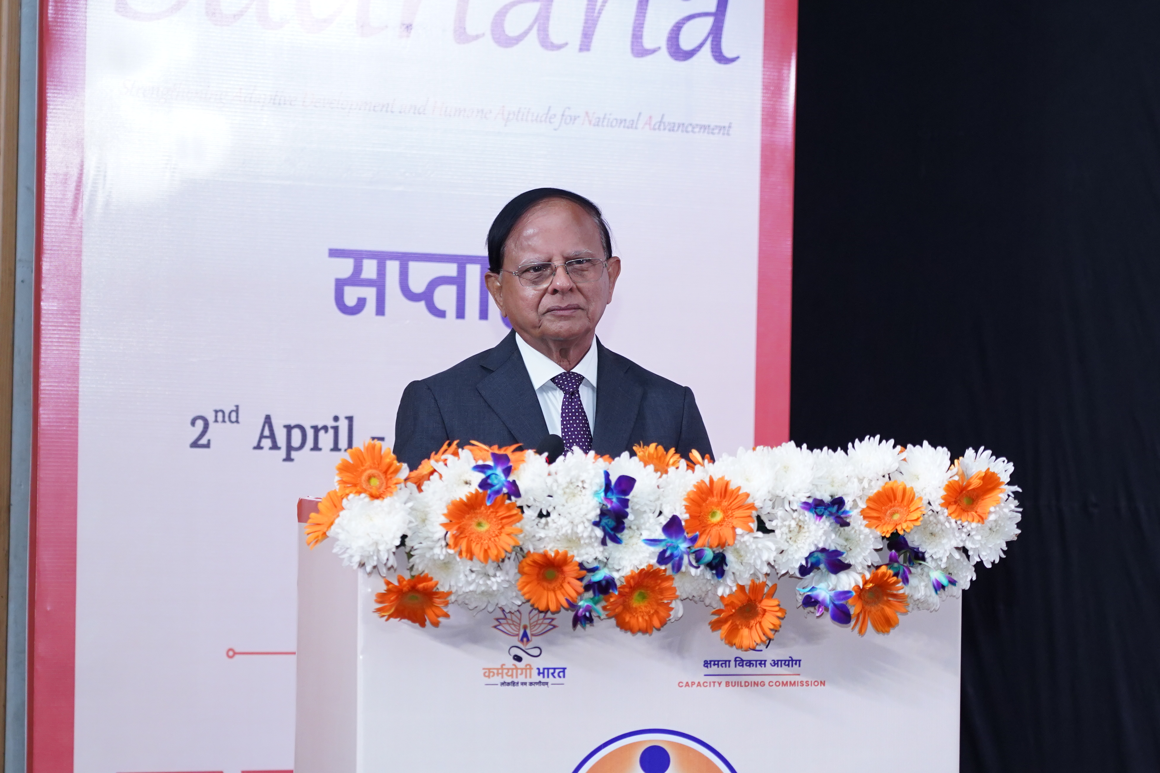 Inauguration and Launch of Sādhana Saptah 2026