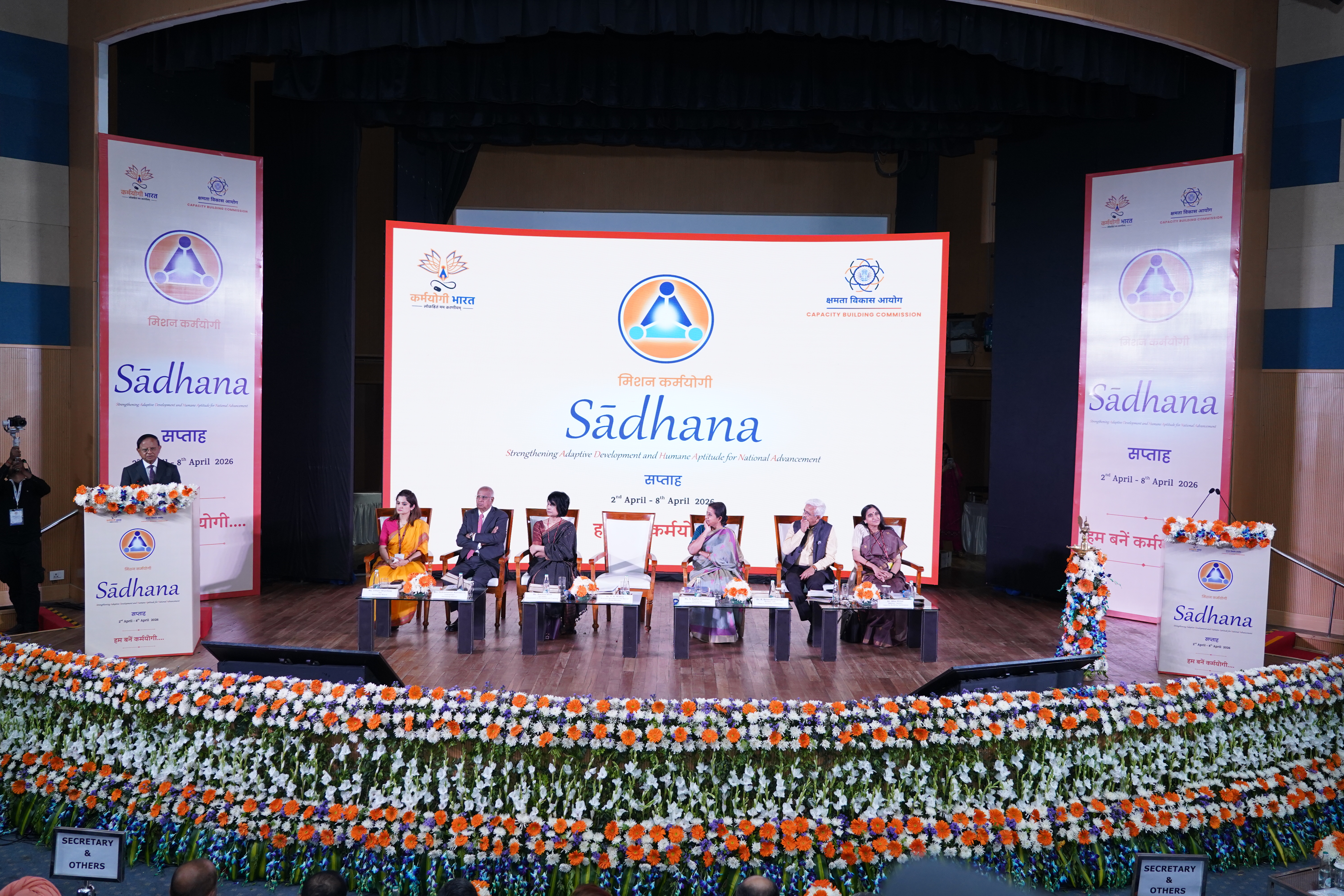Inauguration and Launch of Sādhana Saptah 2026