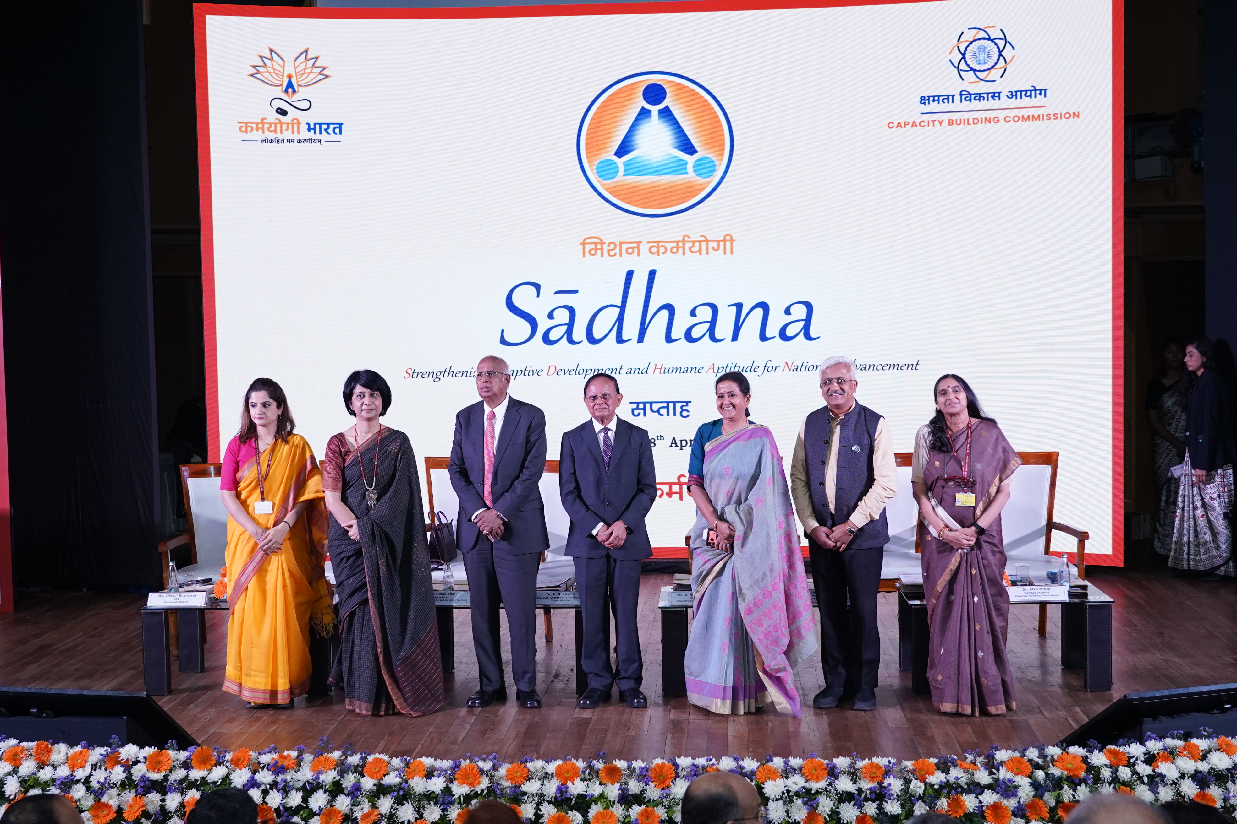 Inauguration and Launch of Sādhana Saptah 2026