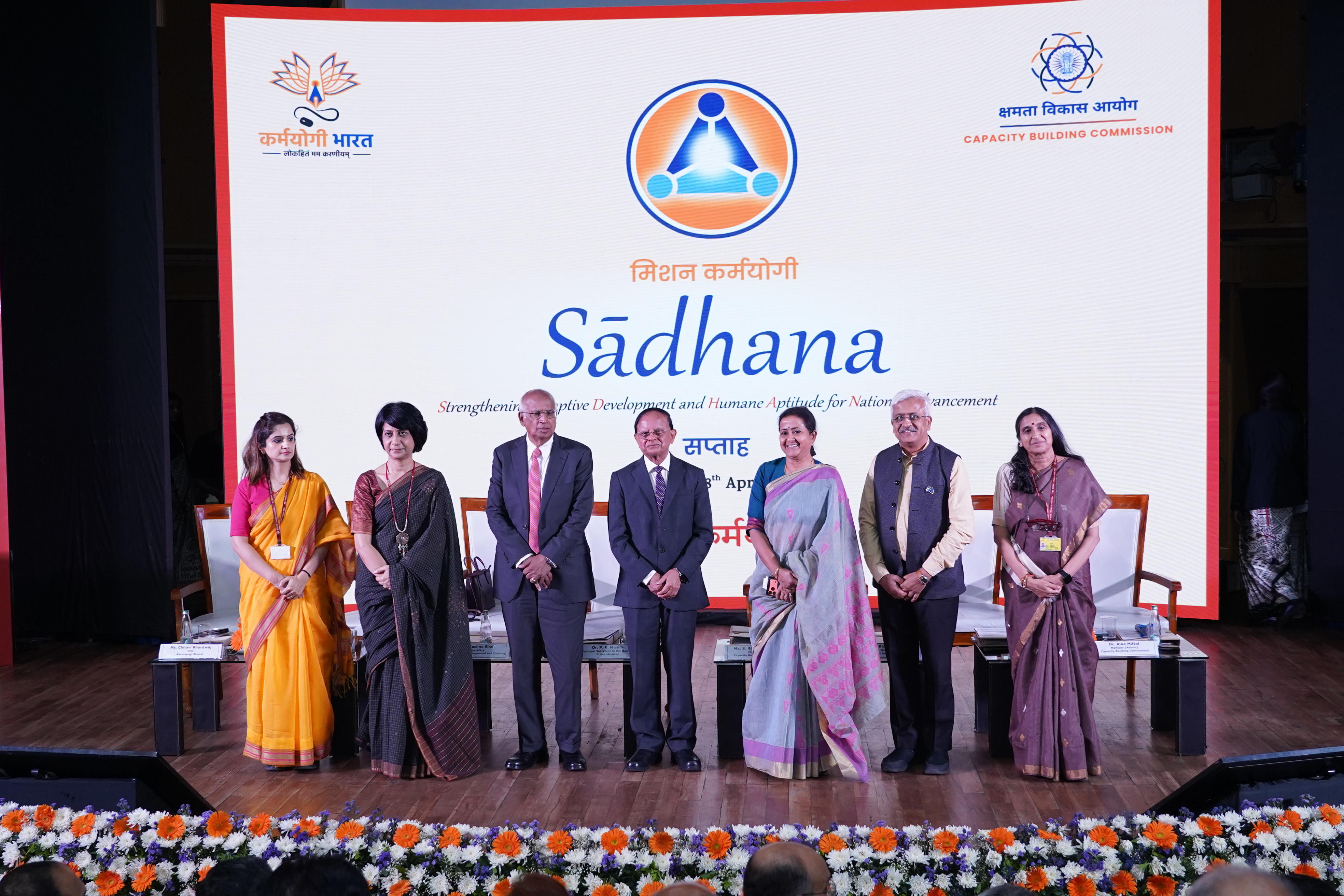 Inauguration and Launch of Sādhana Saptah 2026