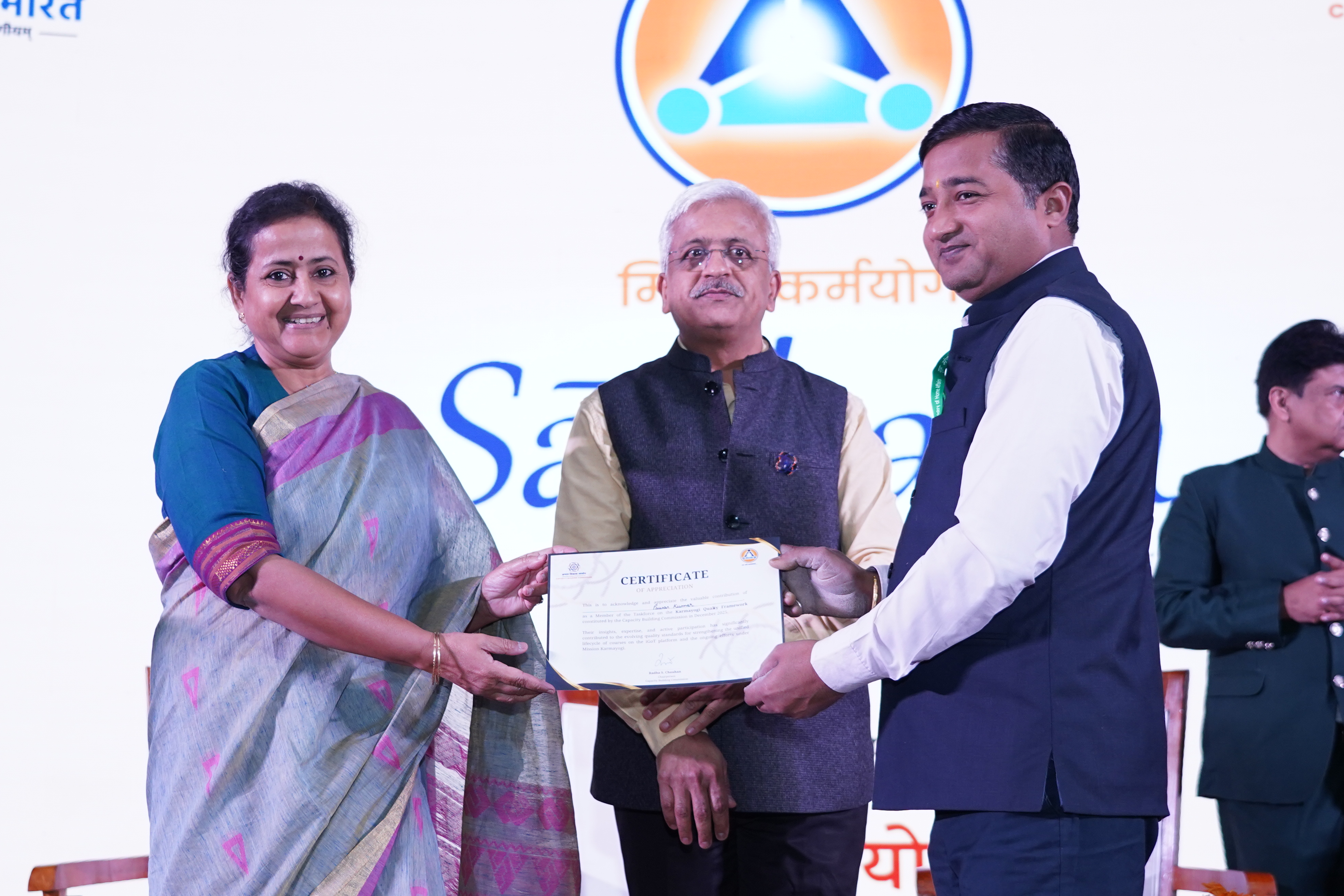 Inauguration and Launch of Sādhana Saptah 2026