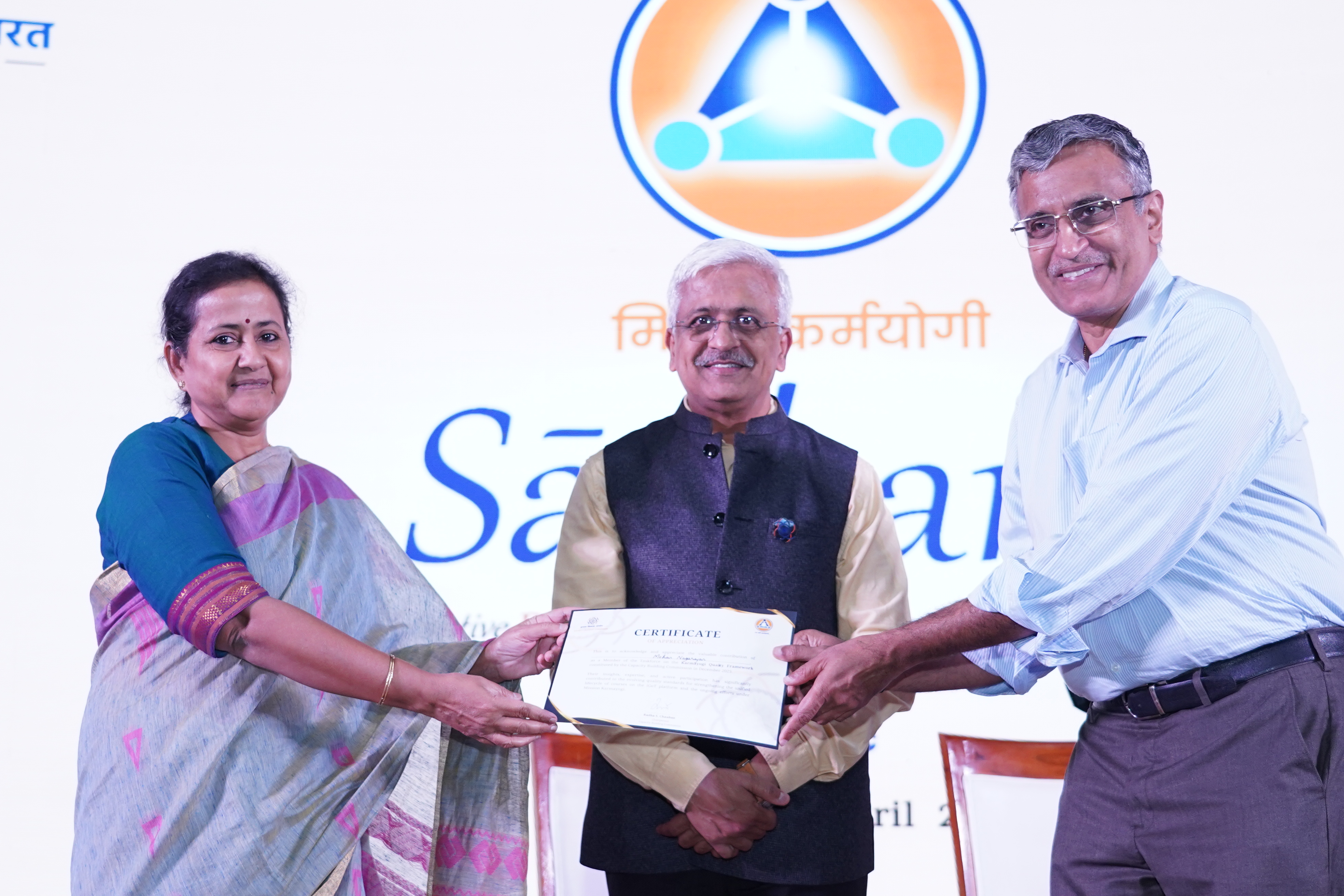 Inauguration and Launch of Sādhana Saptah 2026