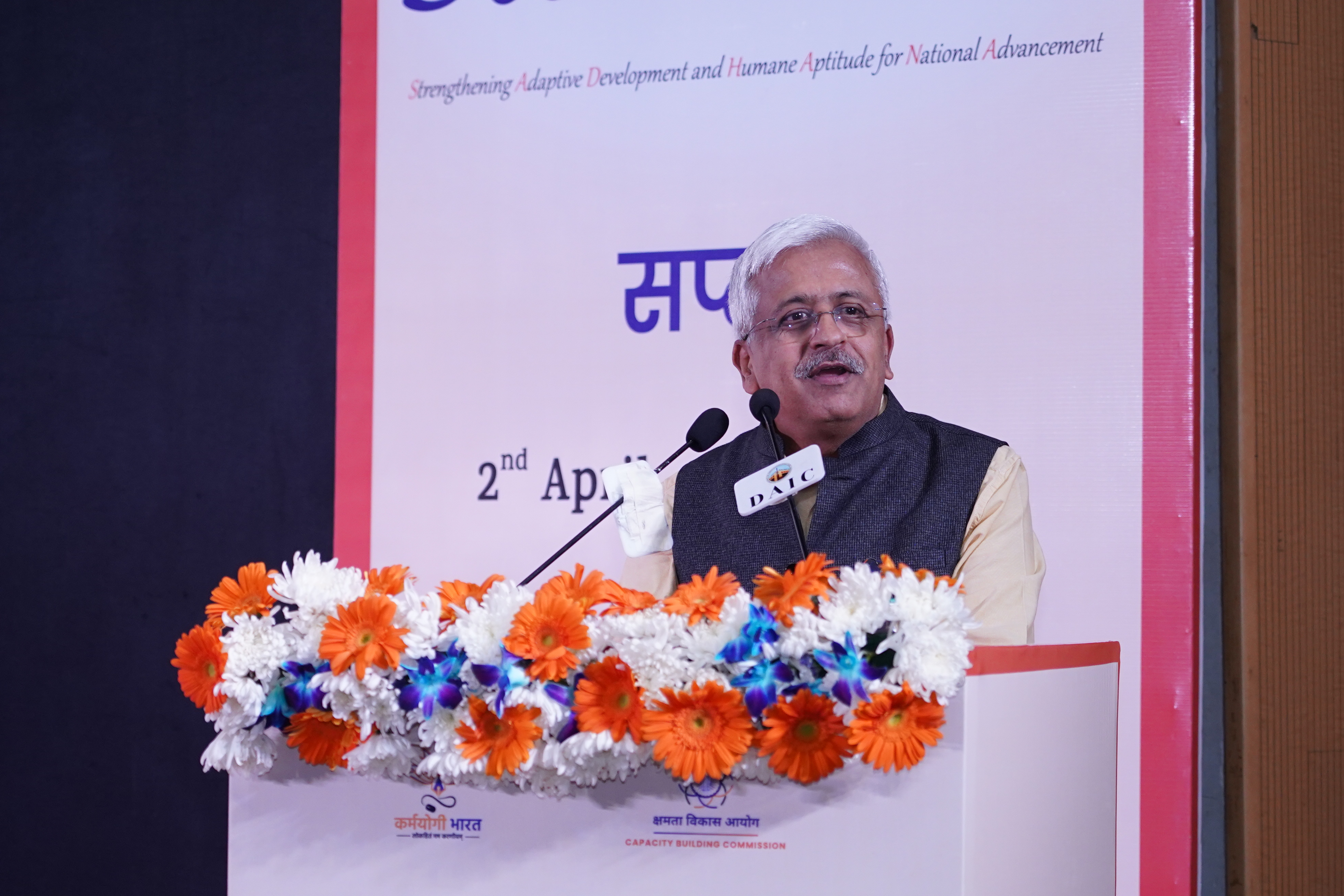 Inauguration and Launch of Sādhana Saptah 2026