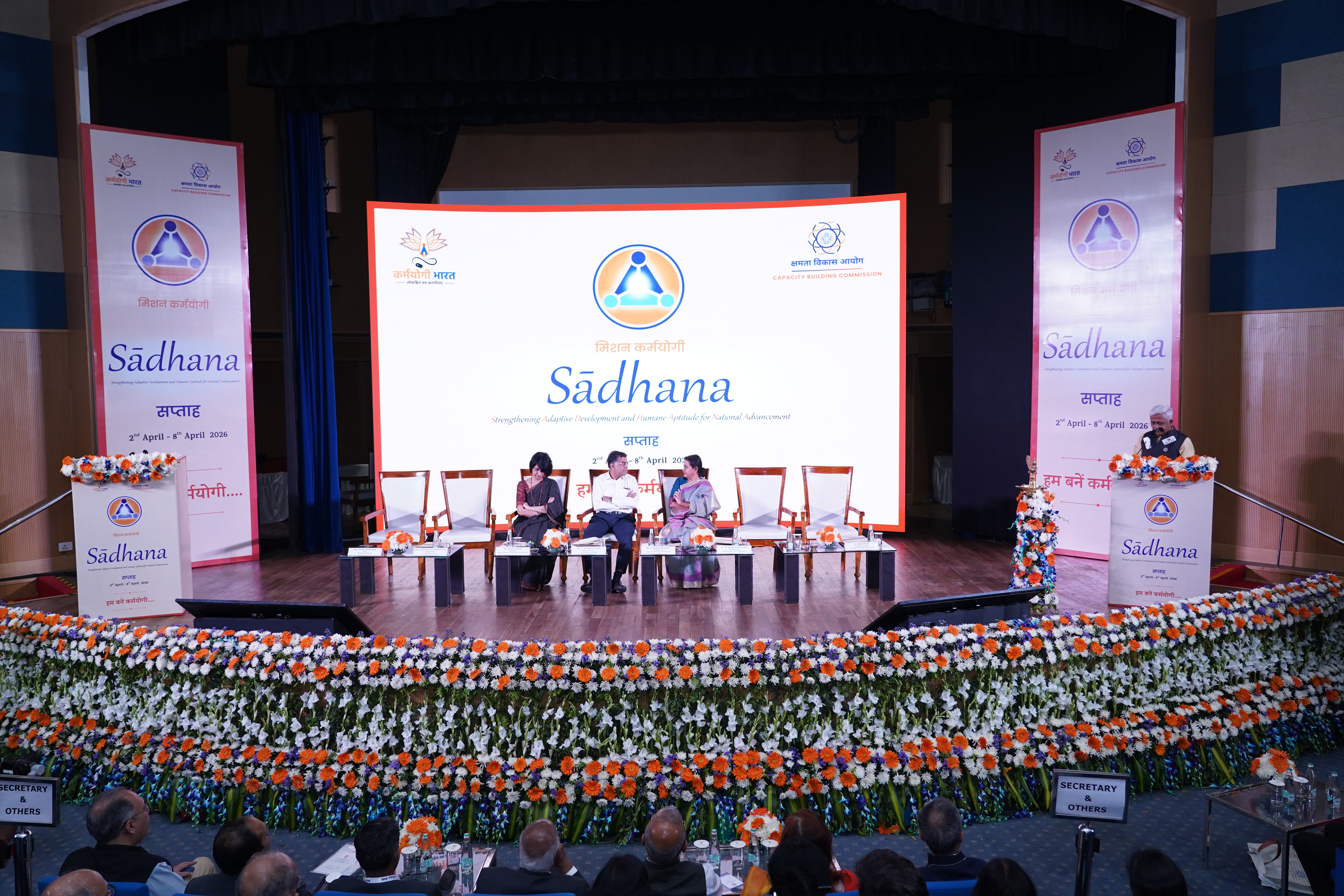 Inauguration and Launch of Sādhana Saptah 2026