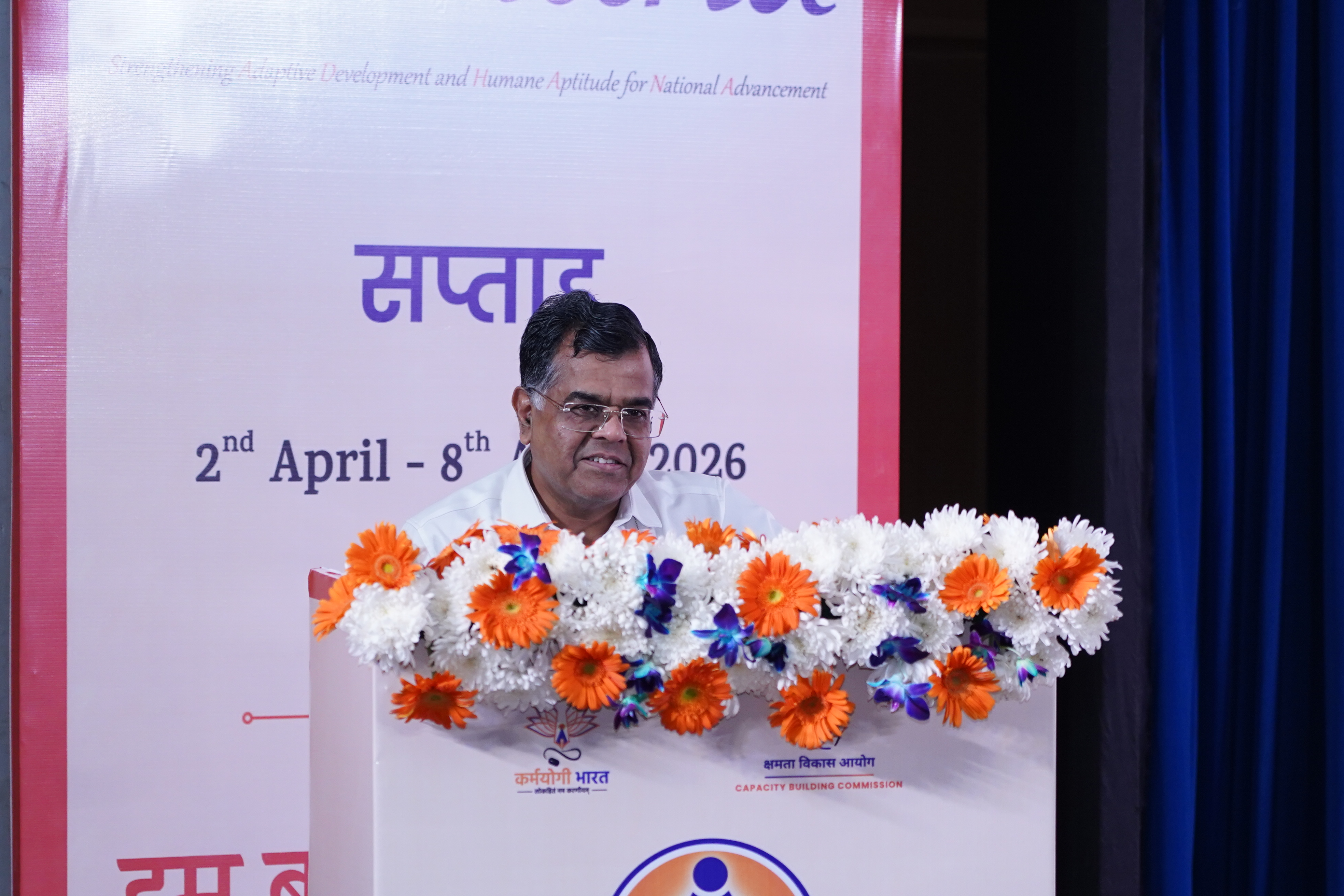 Inauguration and Launch of Sādhana Saptah 2026