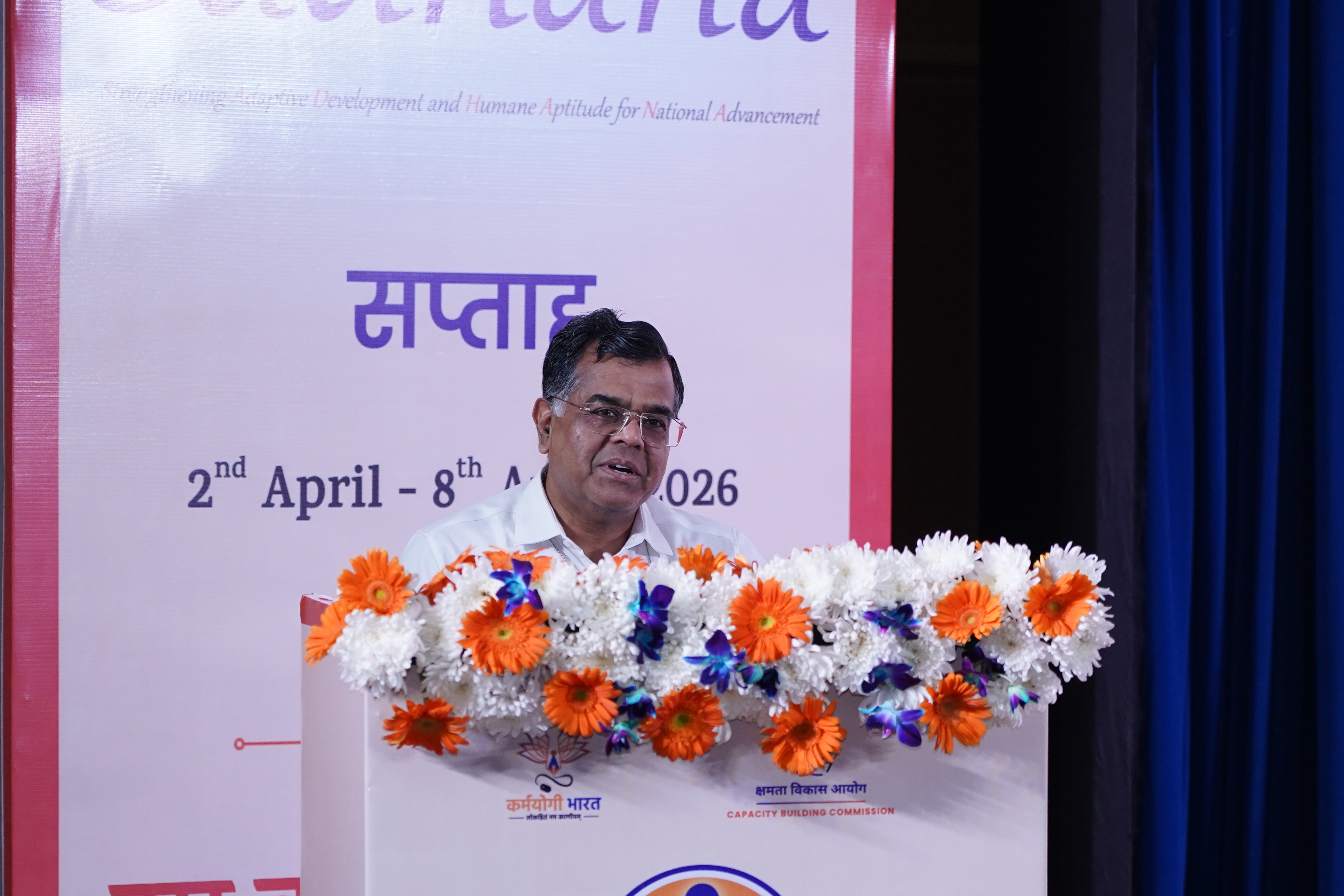 Inauguration and Launch of Sādhana Saptah 2026