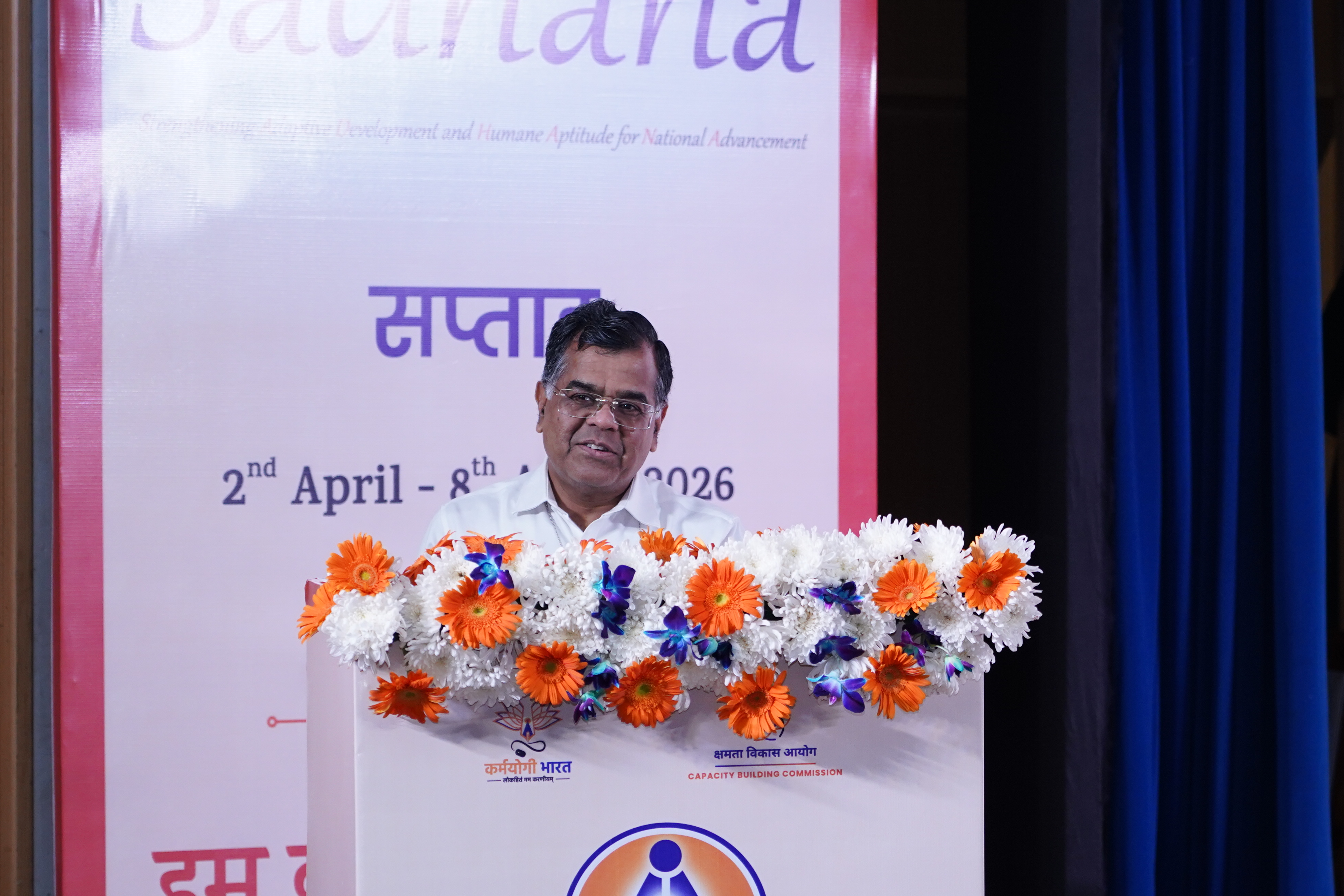 Inauguration and Launch of Sādhana Saptah 2026