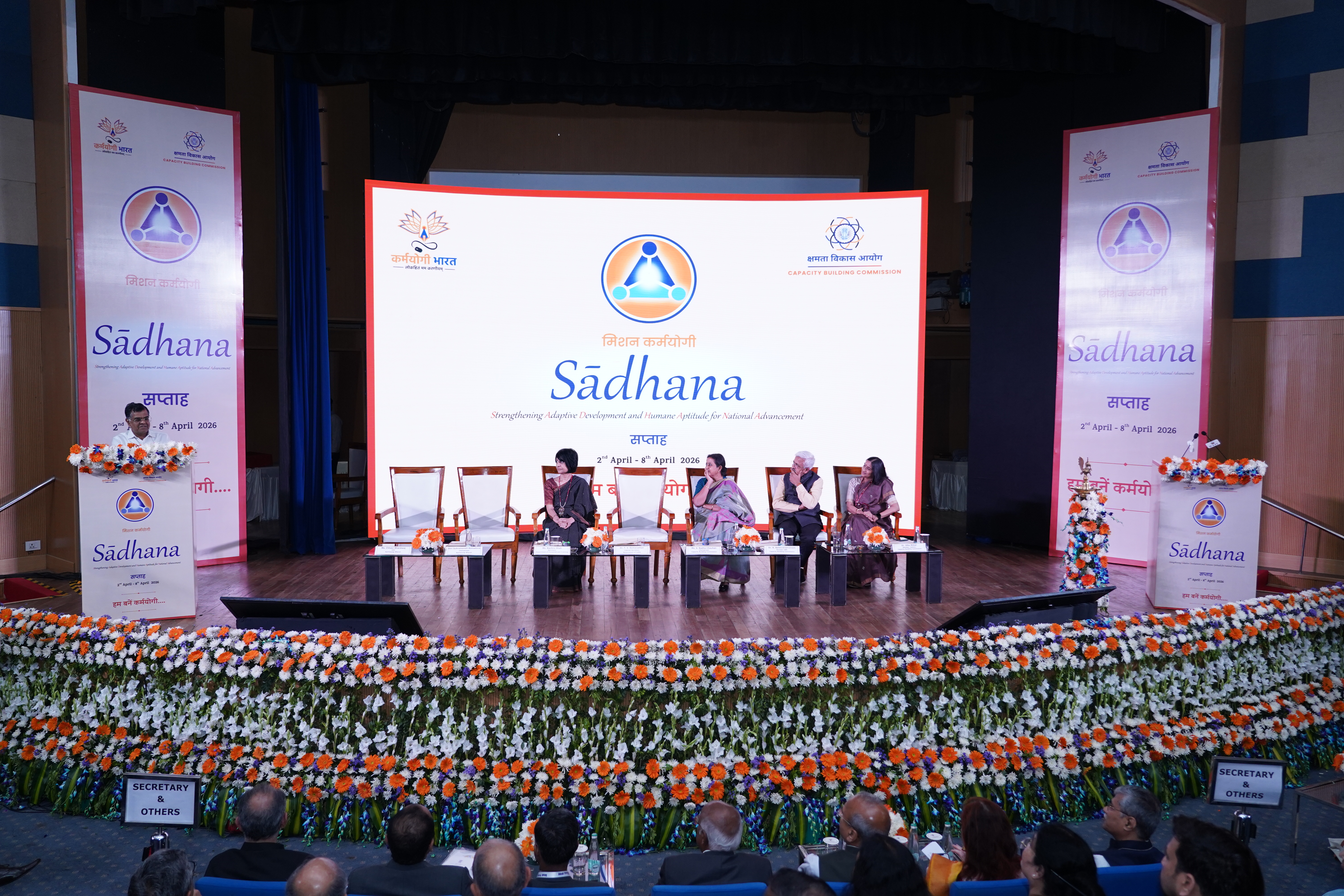 Inauguration and Launch of Sādhana Saptah 2026