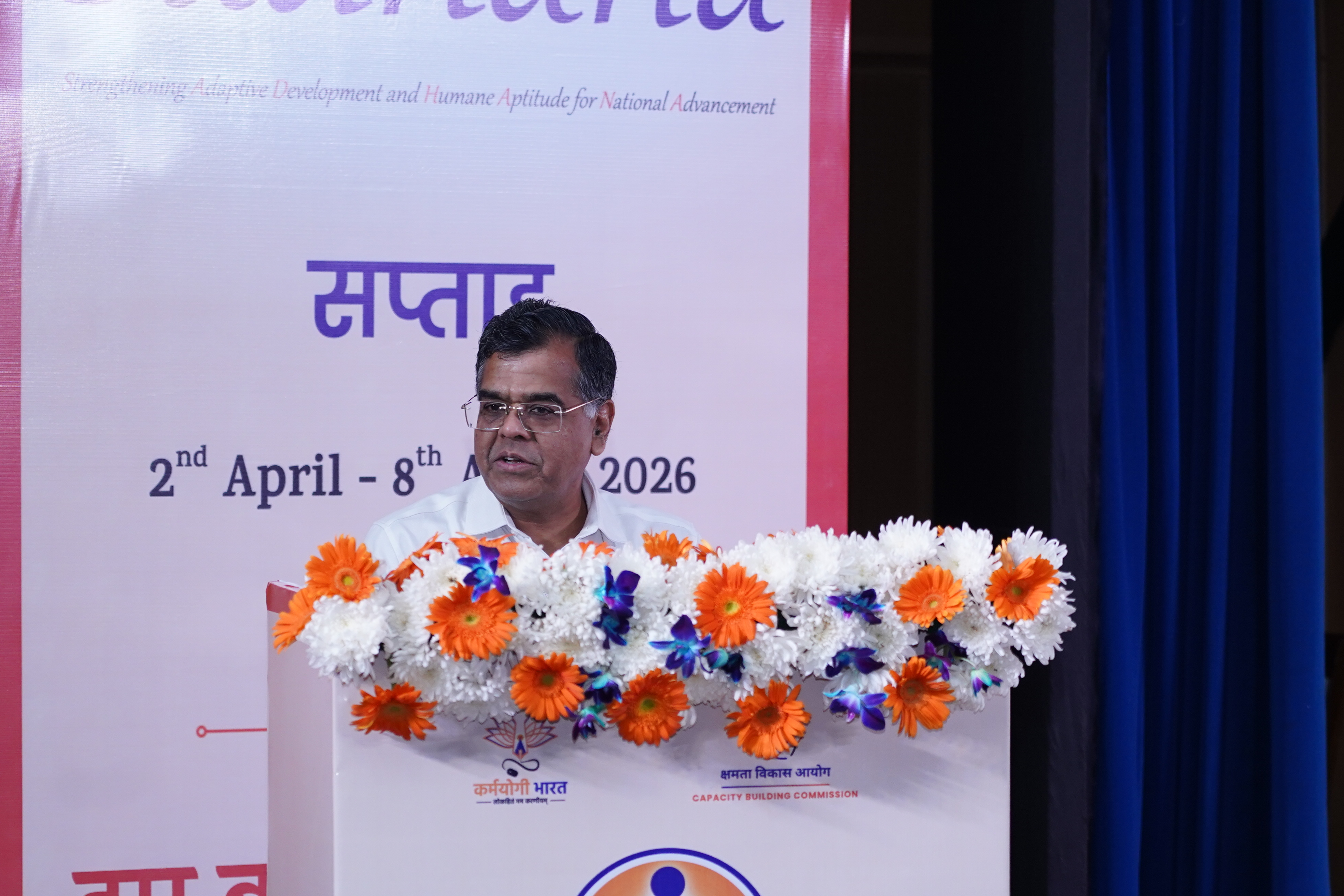 Inauguration and Launch of Sādhana Saptah 2026