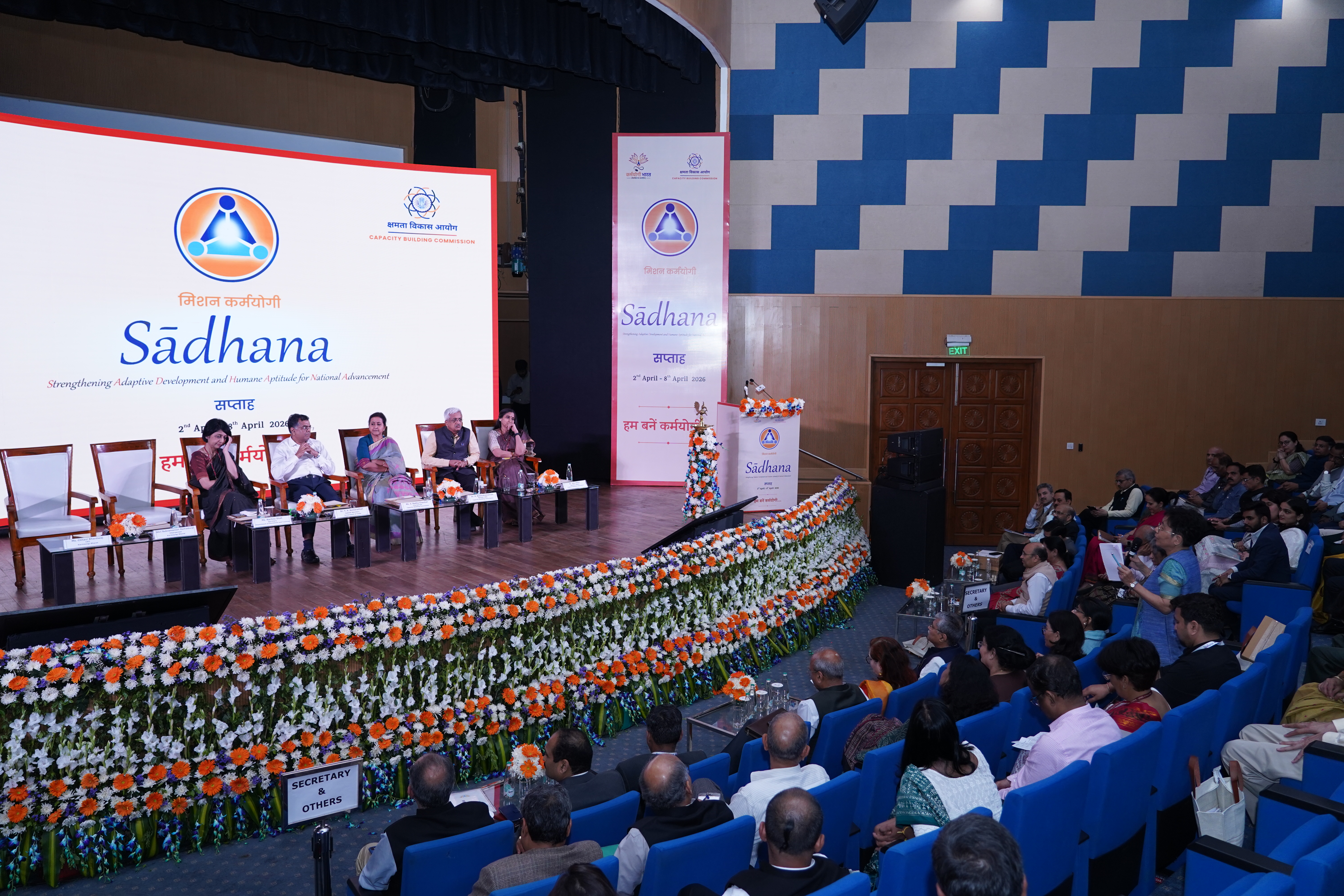 Inauguration and Launch of Sādhana Saptah 2026