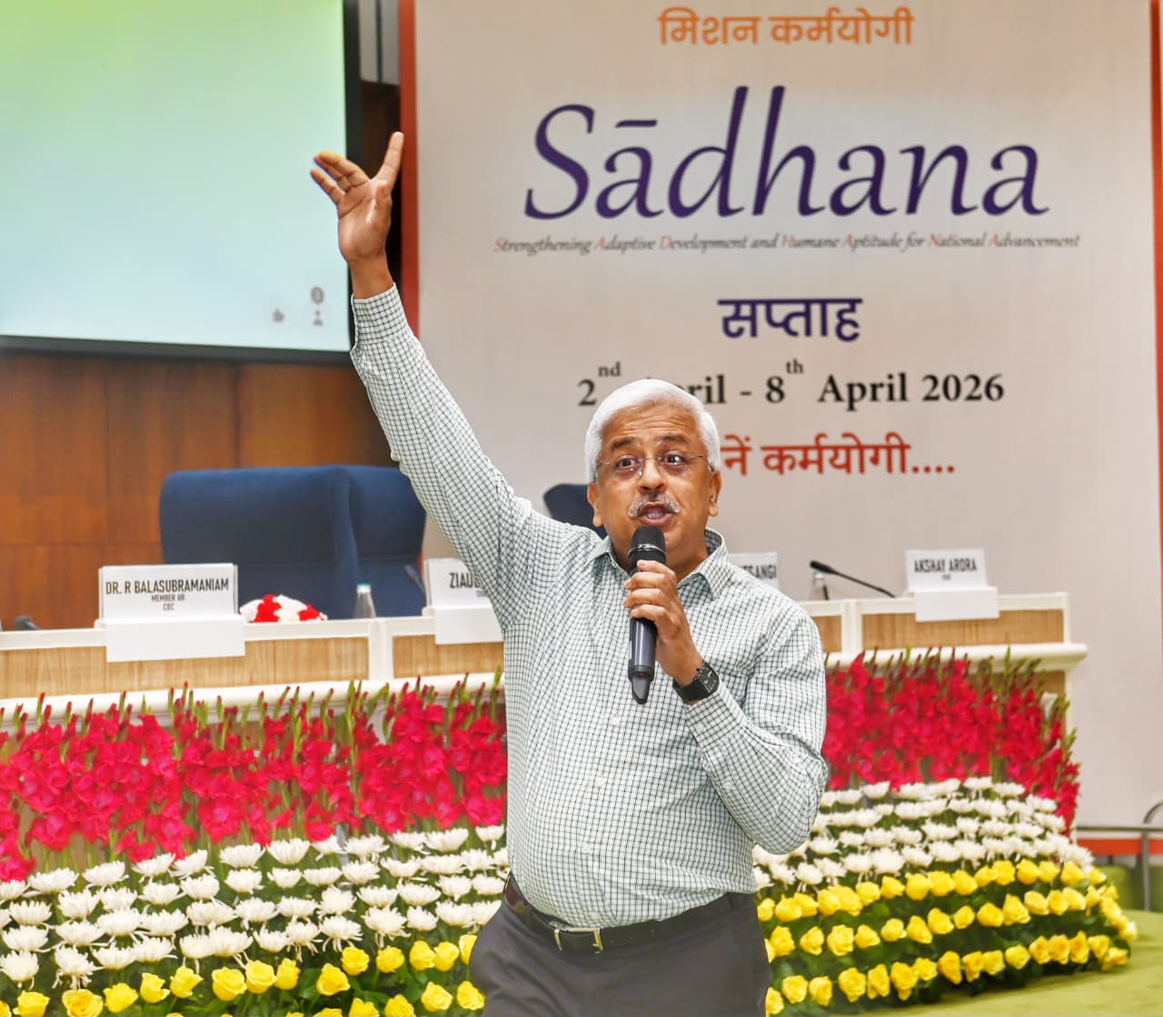 Sādhana Saptah Images