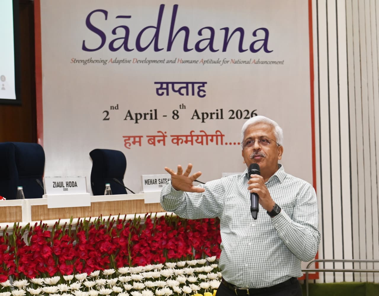 Sādhana Saptah Images