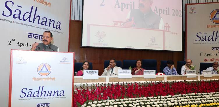 Dr. Jitendra Singh Launches first -ever "Administrative Capacity Building" Programme for Scientists & Academicians Under Mission Karmayogi; aimed to quip academia leaders with governance skills