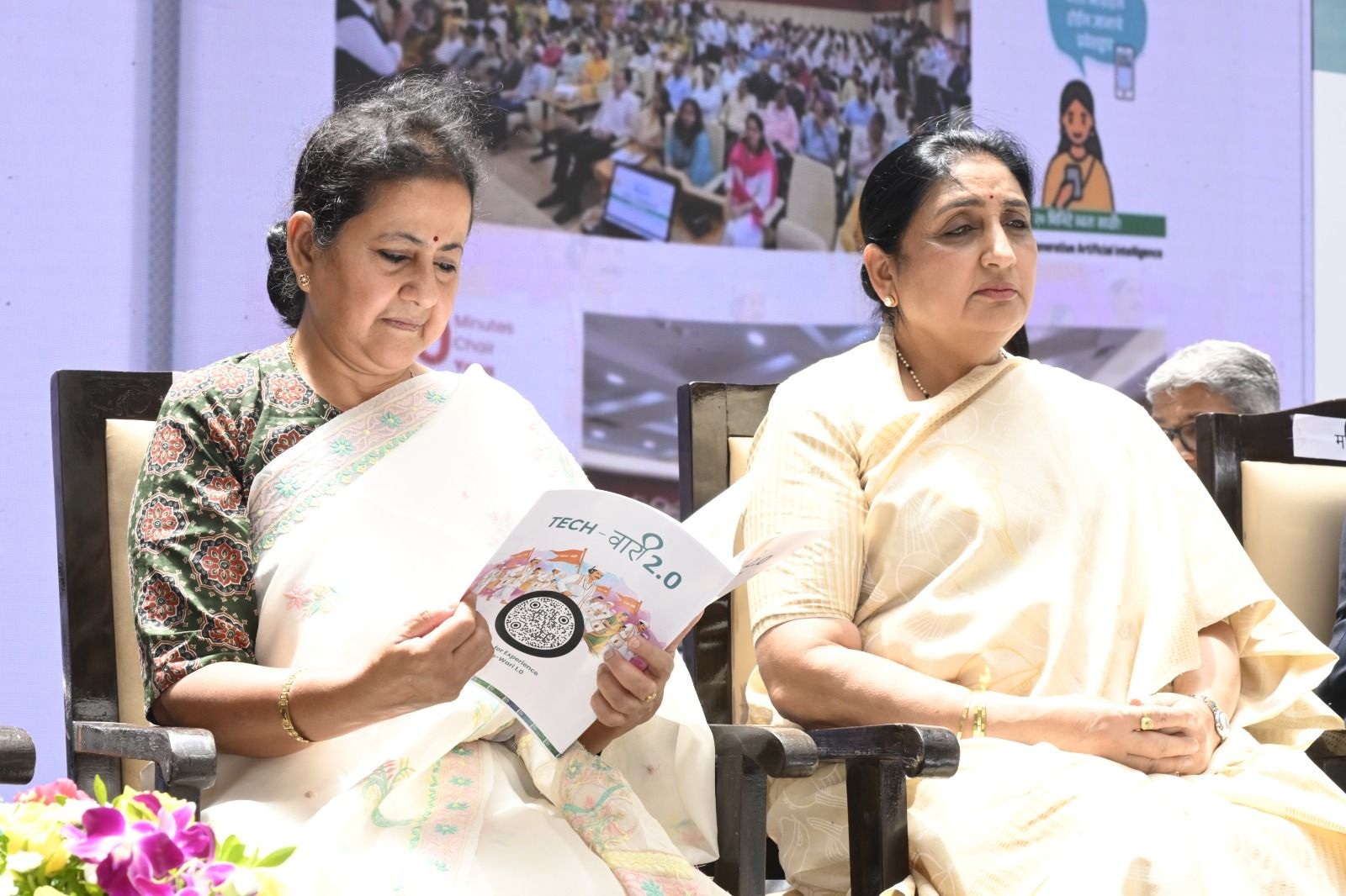 Tech-Wari 2.0: Government of Maharashtra  - Image 3