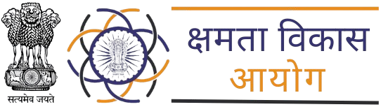 भारत सरकार प्रतीक और क्षमता विकास आयोग लोगो
