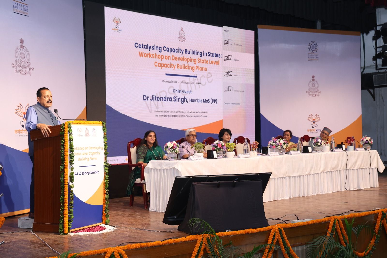 Catalysing Capacity Building in States: Workshop on Developing State-Level Capacity Building Plans