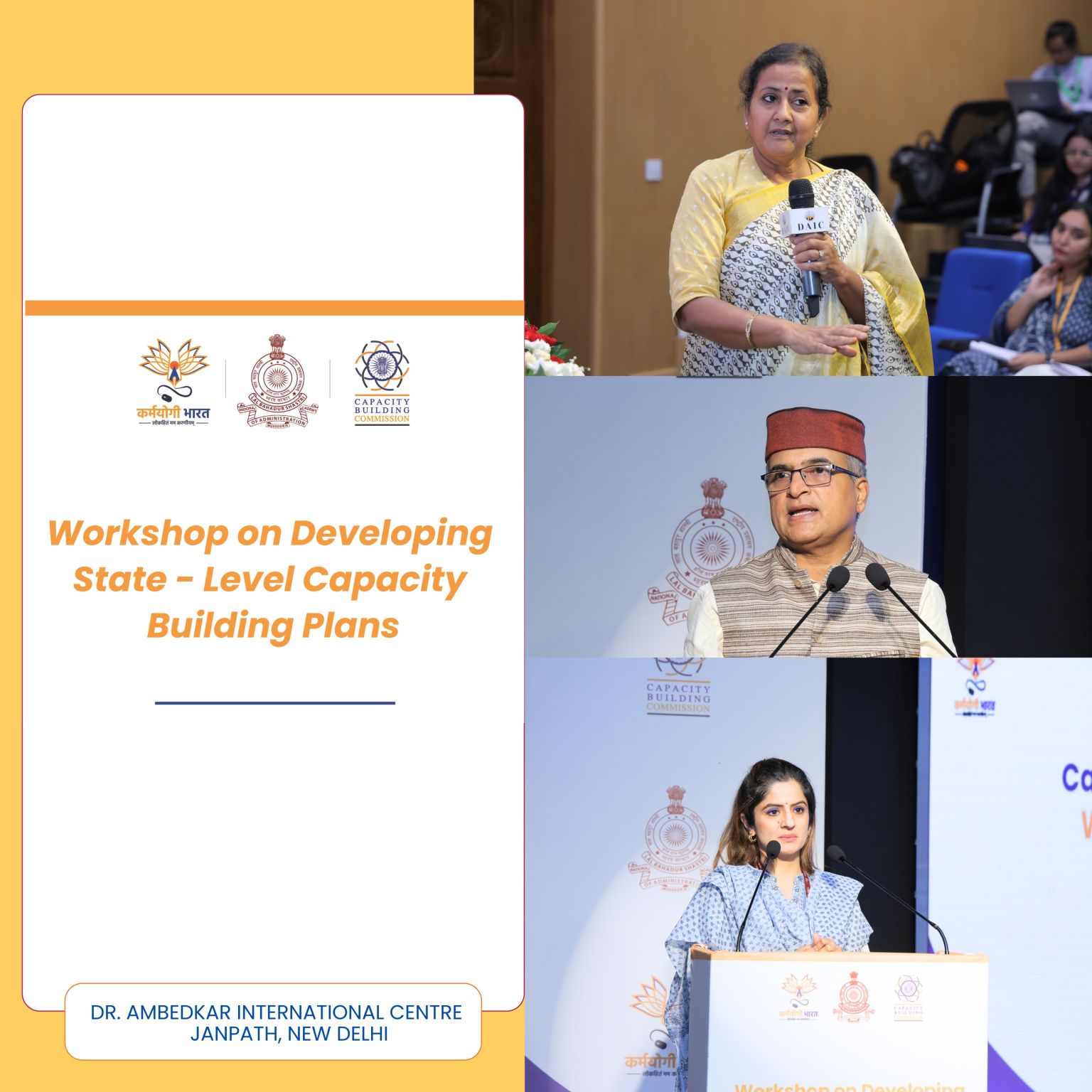 Workshop on Developing State-Level Capacity Building Plans