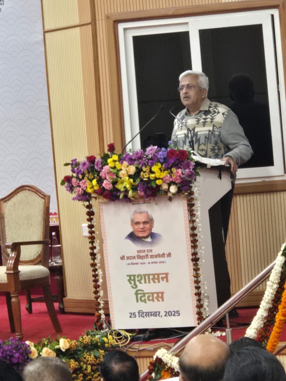 Dr. R Balasubramaniam, Member (HR), Capacity Building Commission (CBC), delivered the keynote address at the Good Governance Day celebrations held in Jaipur
