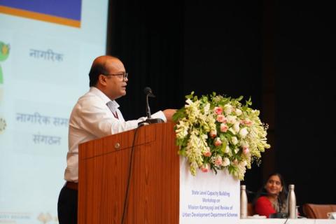 State Level Capacity Building Workshop on Mission Karmayogi and Review of Urban Development Department Schemes