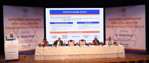 NSCSTI 2.0 was officially launched today by the Hon’ble Minister of State for Personnel, Public Grievances and Pensions, Dr Jitendra Singh.
